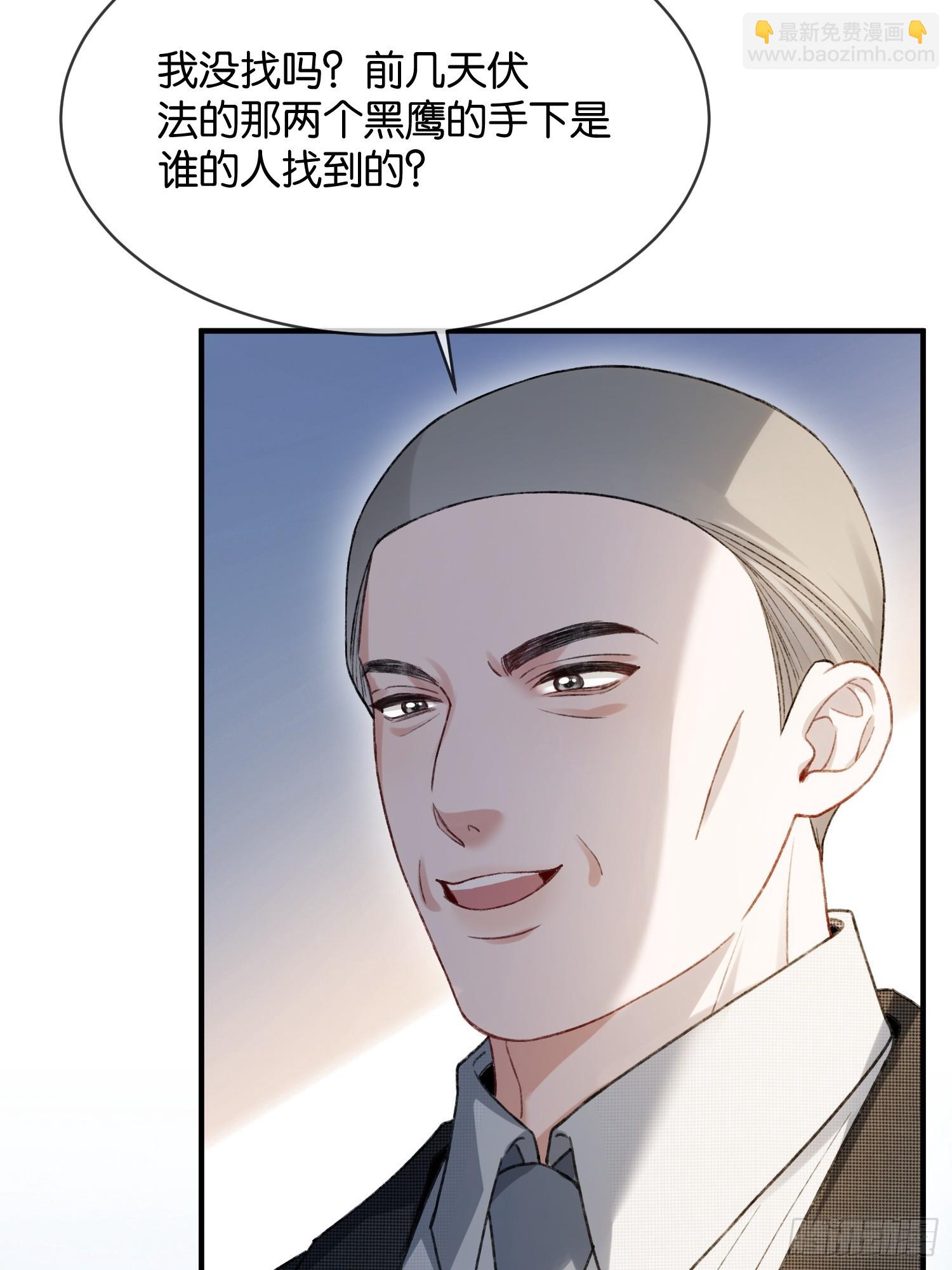 146话 碟中谍(1/2)-第147话