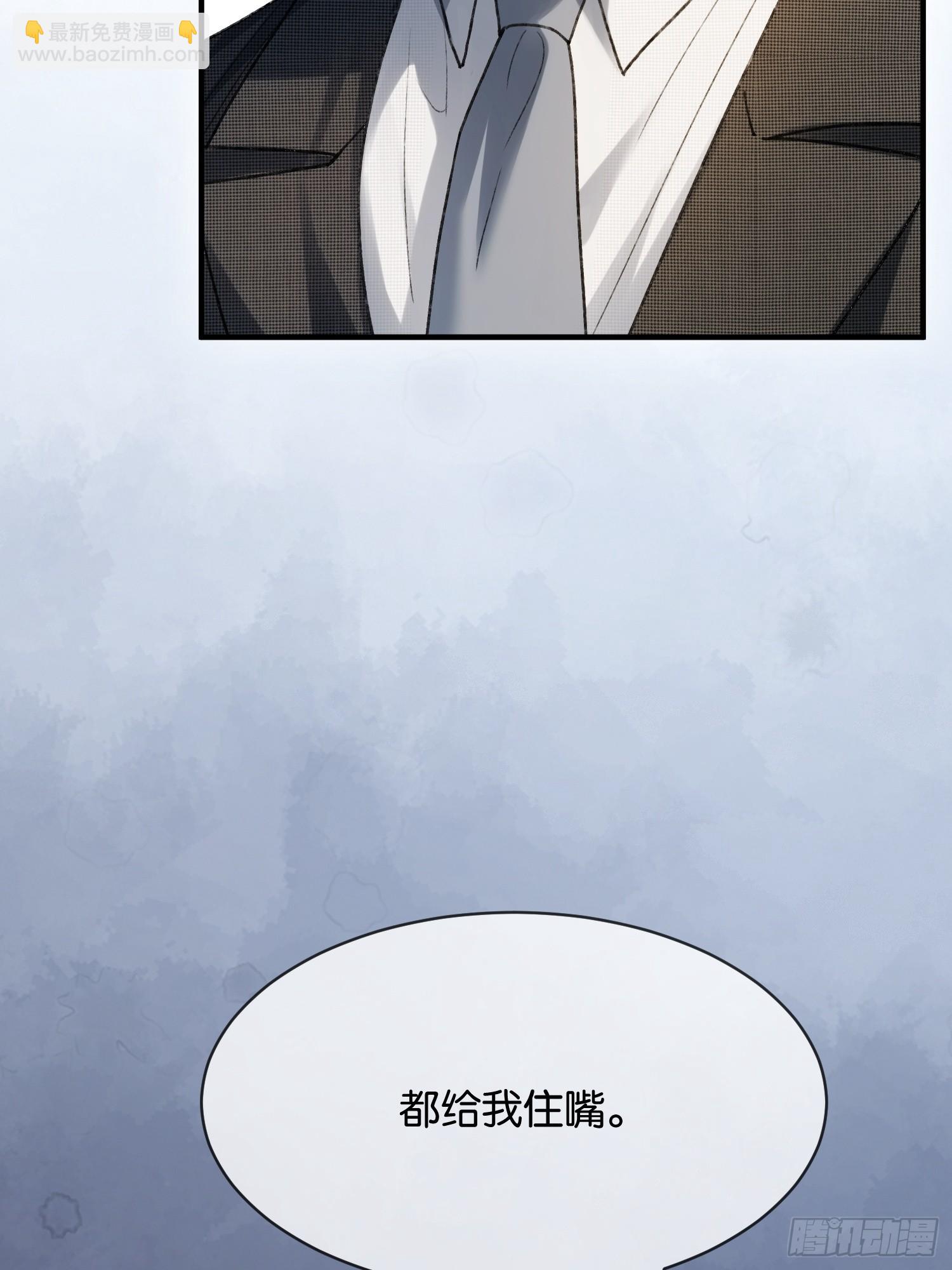 146话 碟中谍(1/2)-第147话