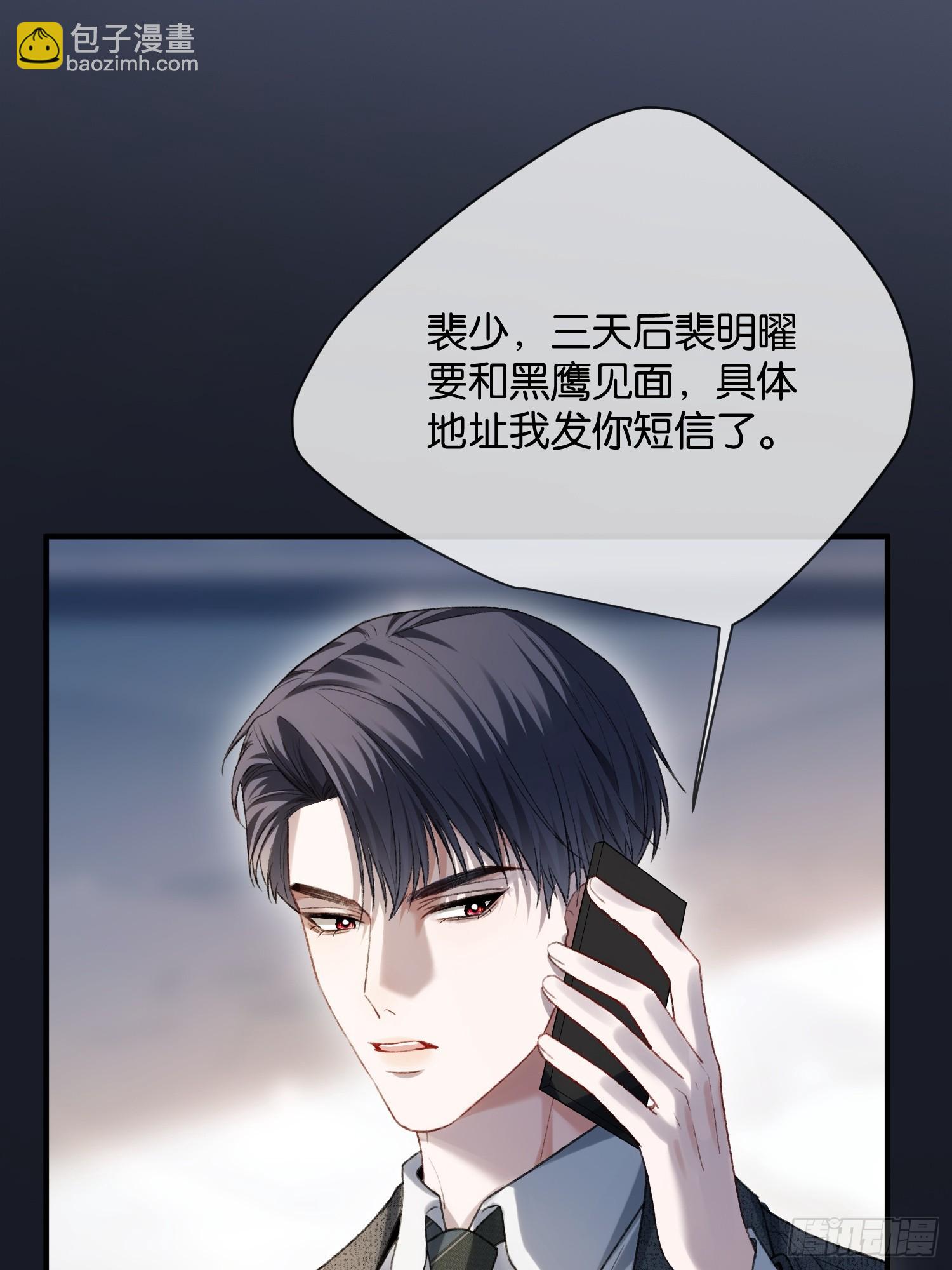 146话 碟中谍(1/2)-第147话