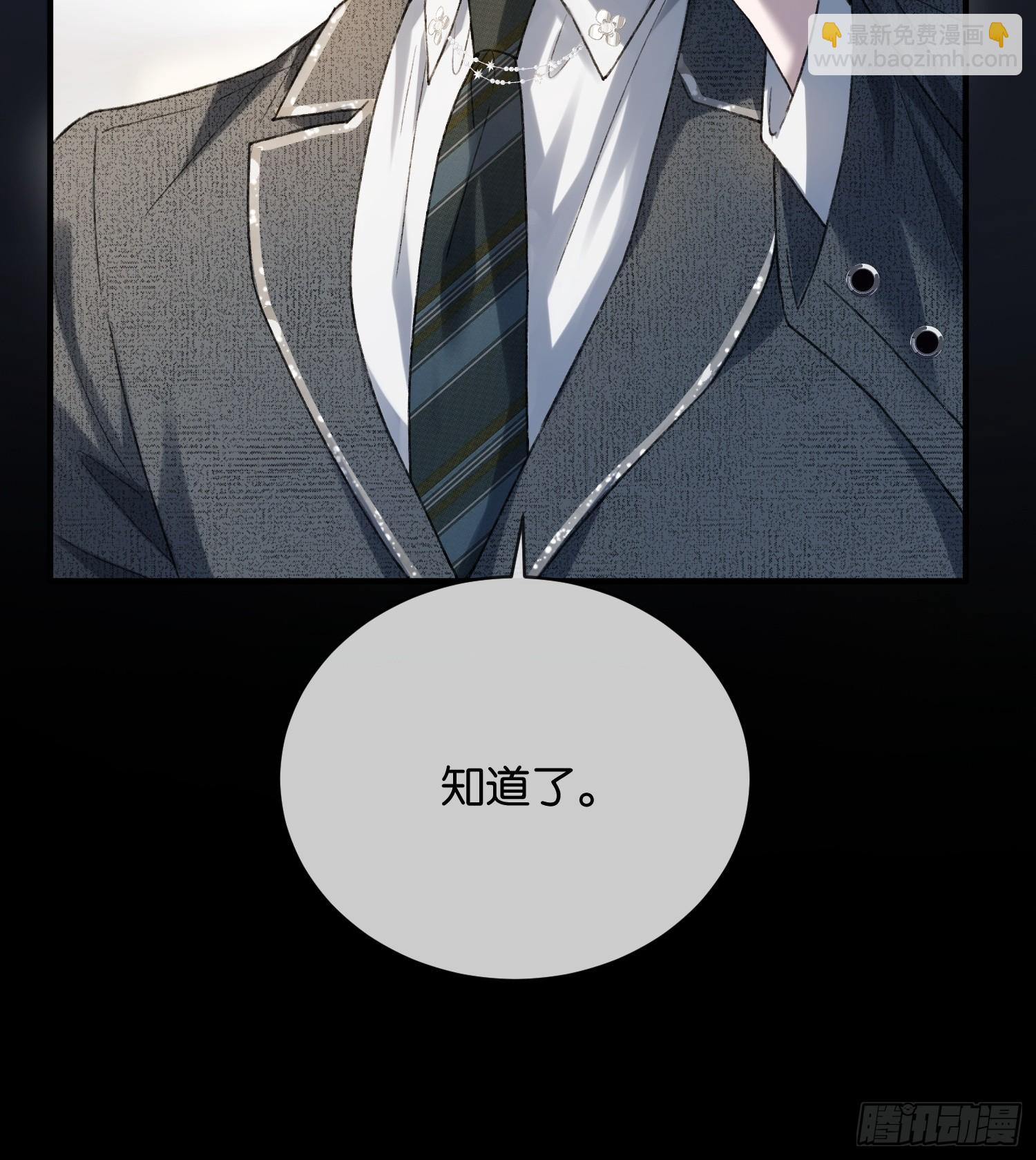 146话 碟中谍(1/2)-第147话
