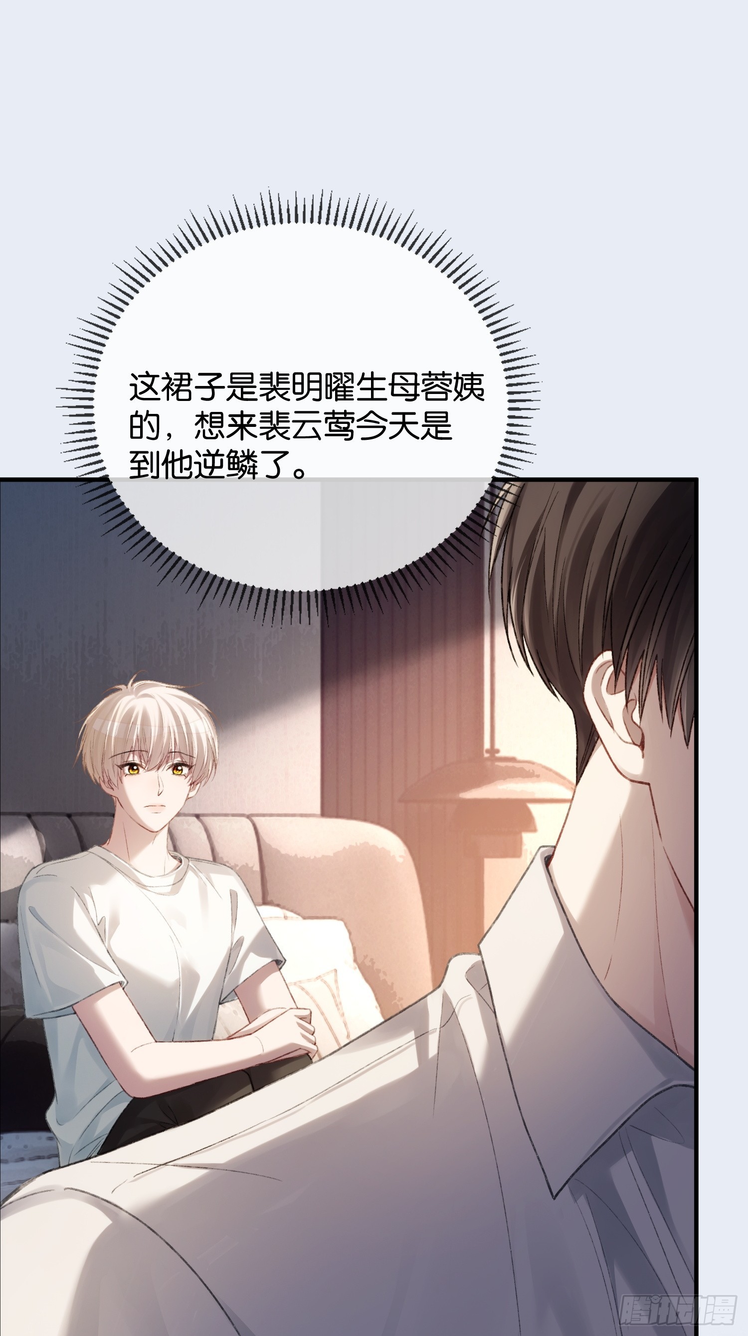 146话 碟中谍(1/2)-第147话