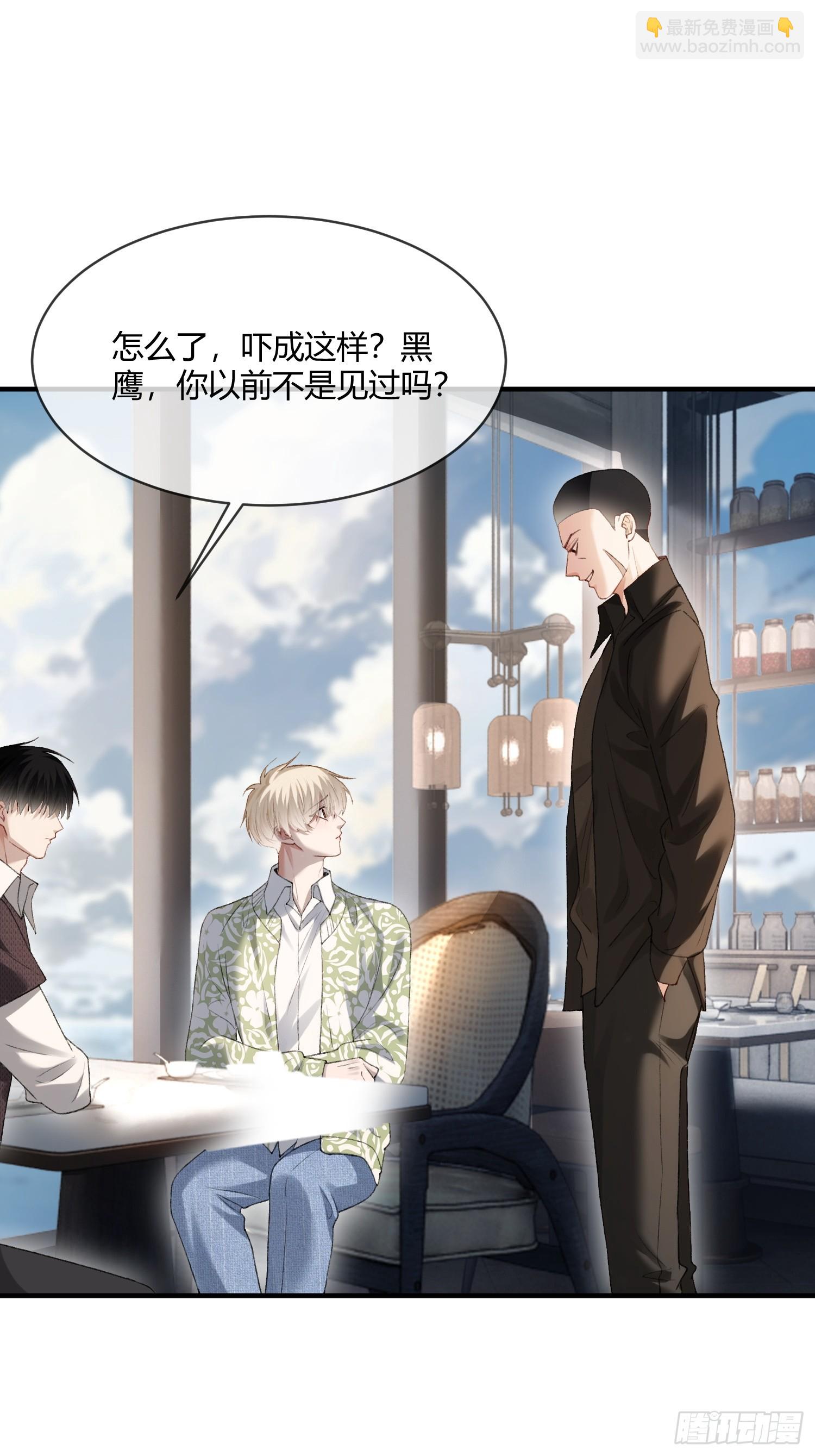 148话 明牌-第149话