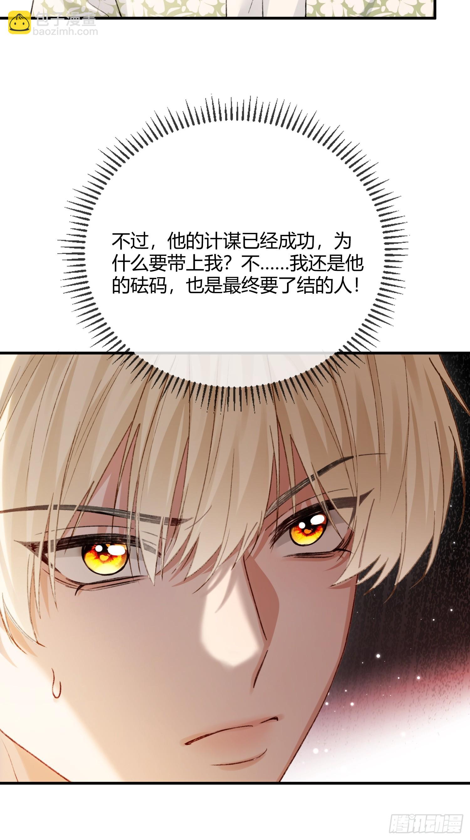 148话 明牌-第149话