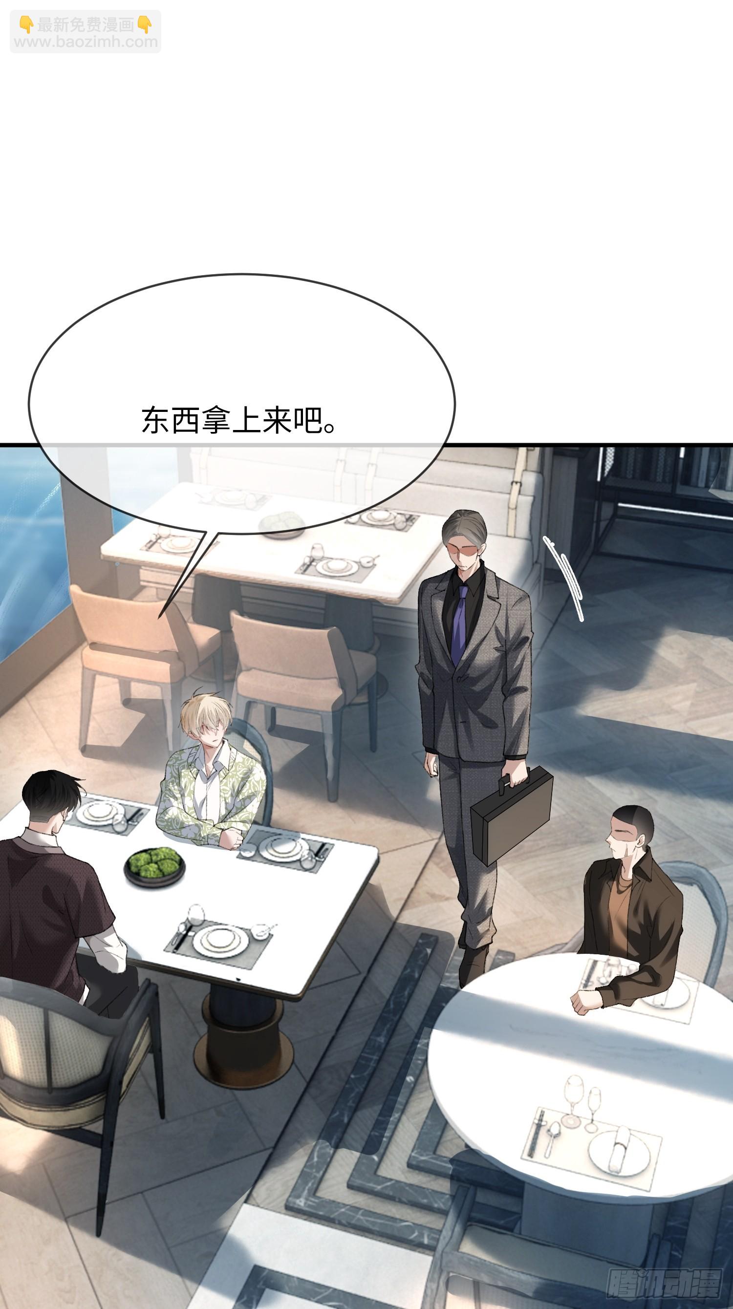 148话 明牌-第149话