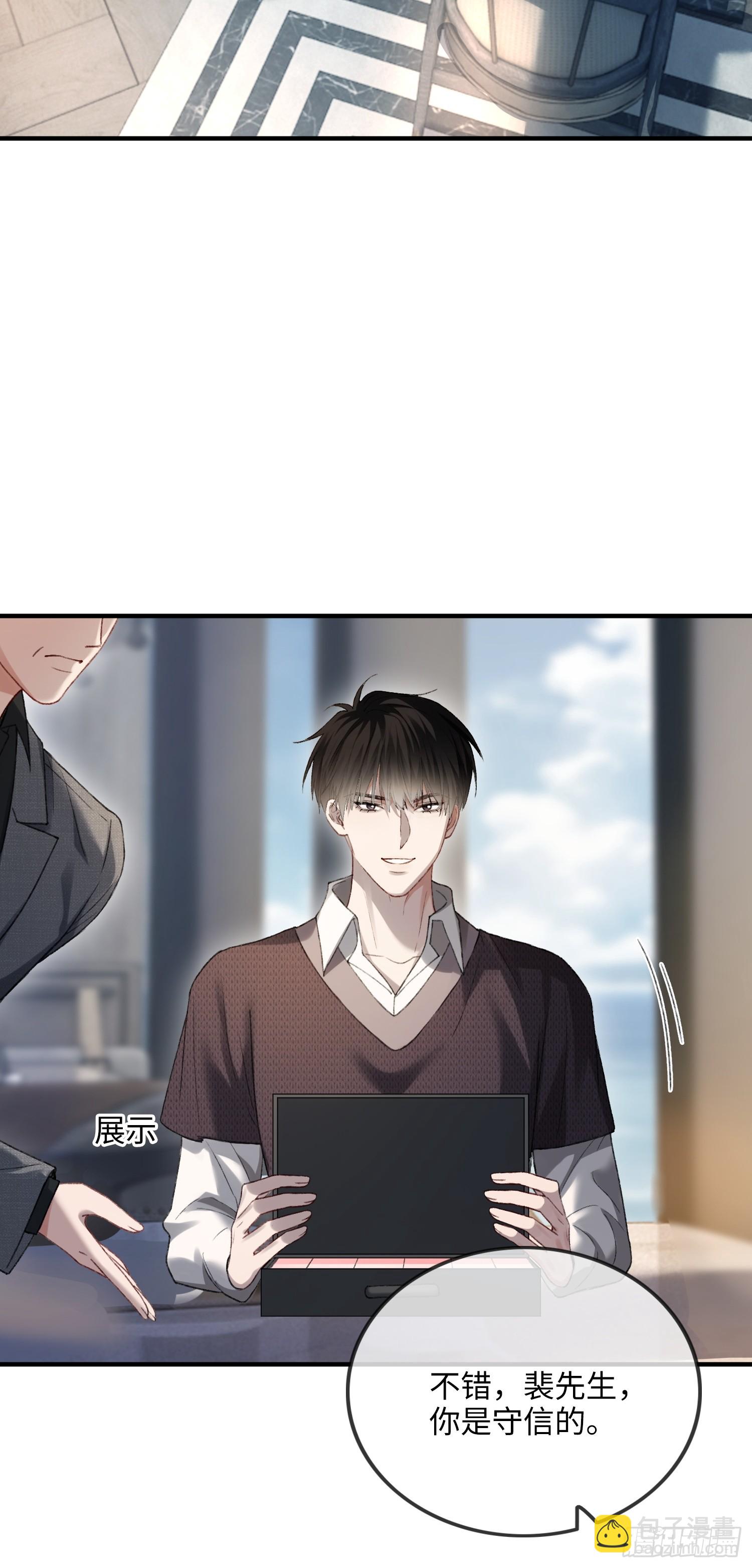 148话 明牌-第149话