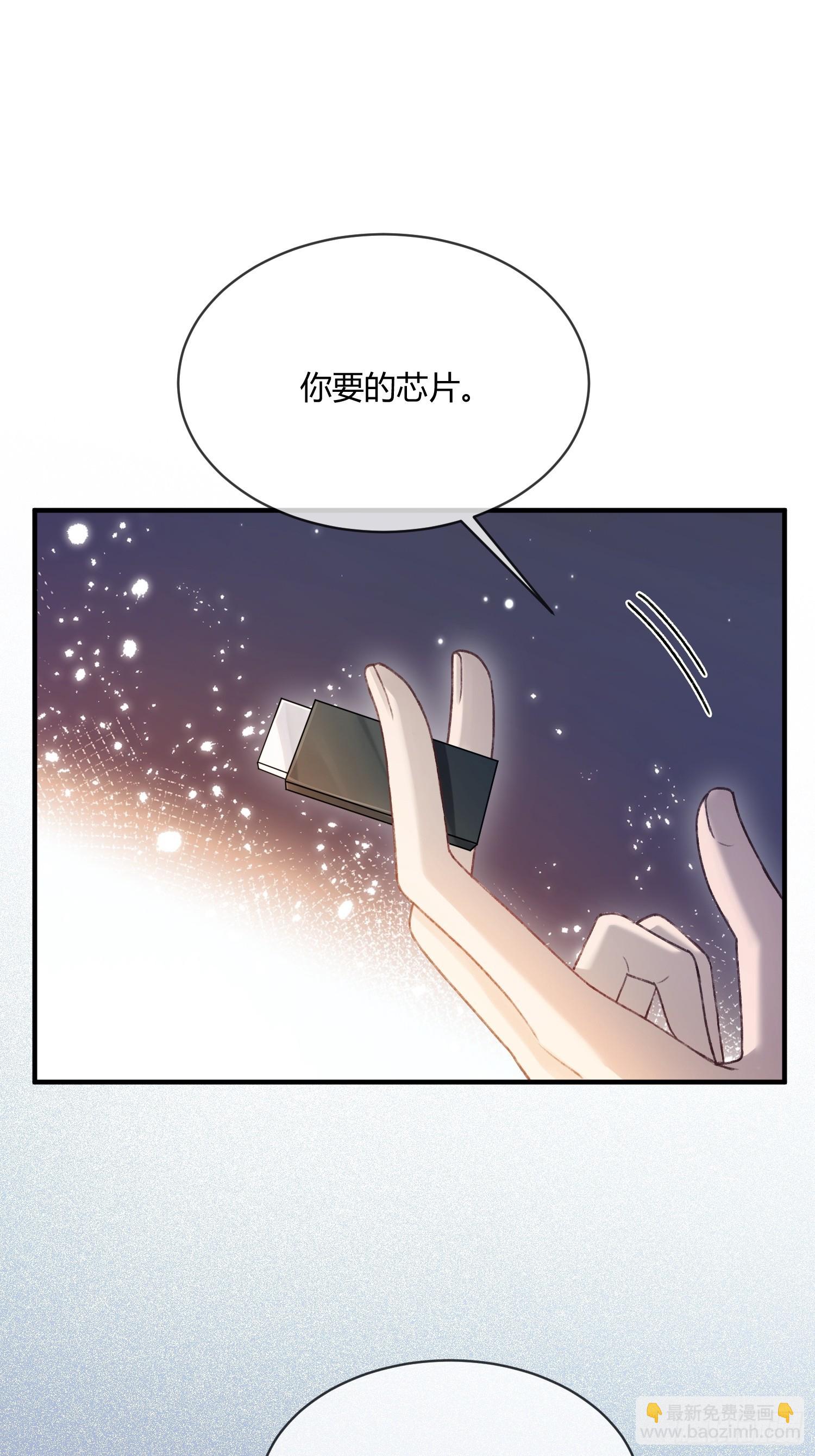 148话 明牌-第149话