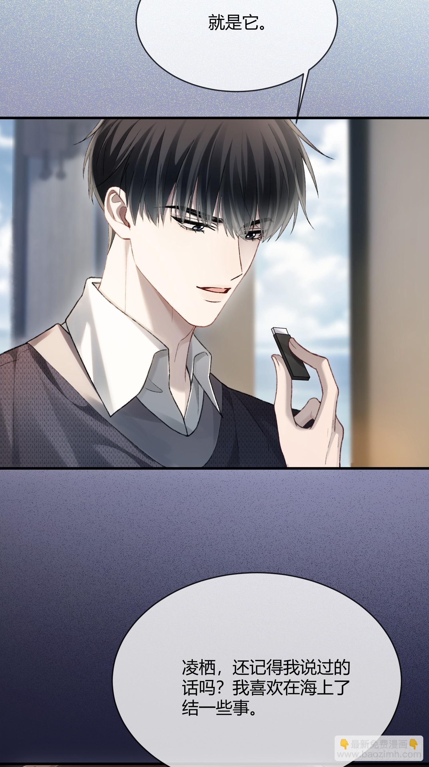 148话 明牌-第149话
