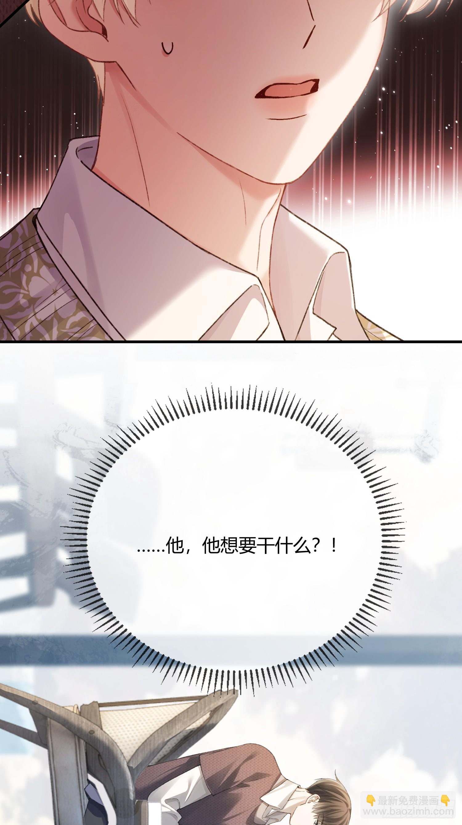 148话 明牌-第149话
