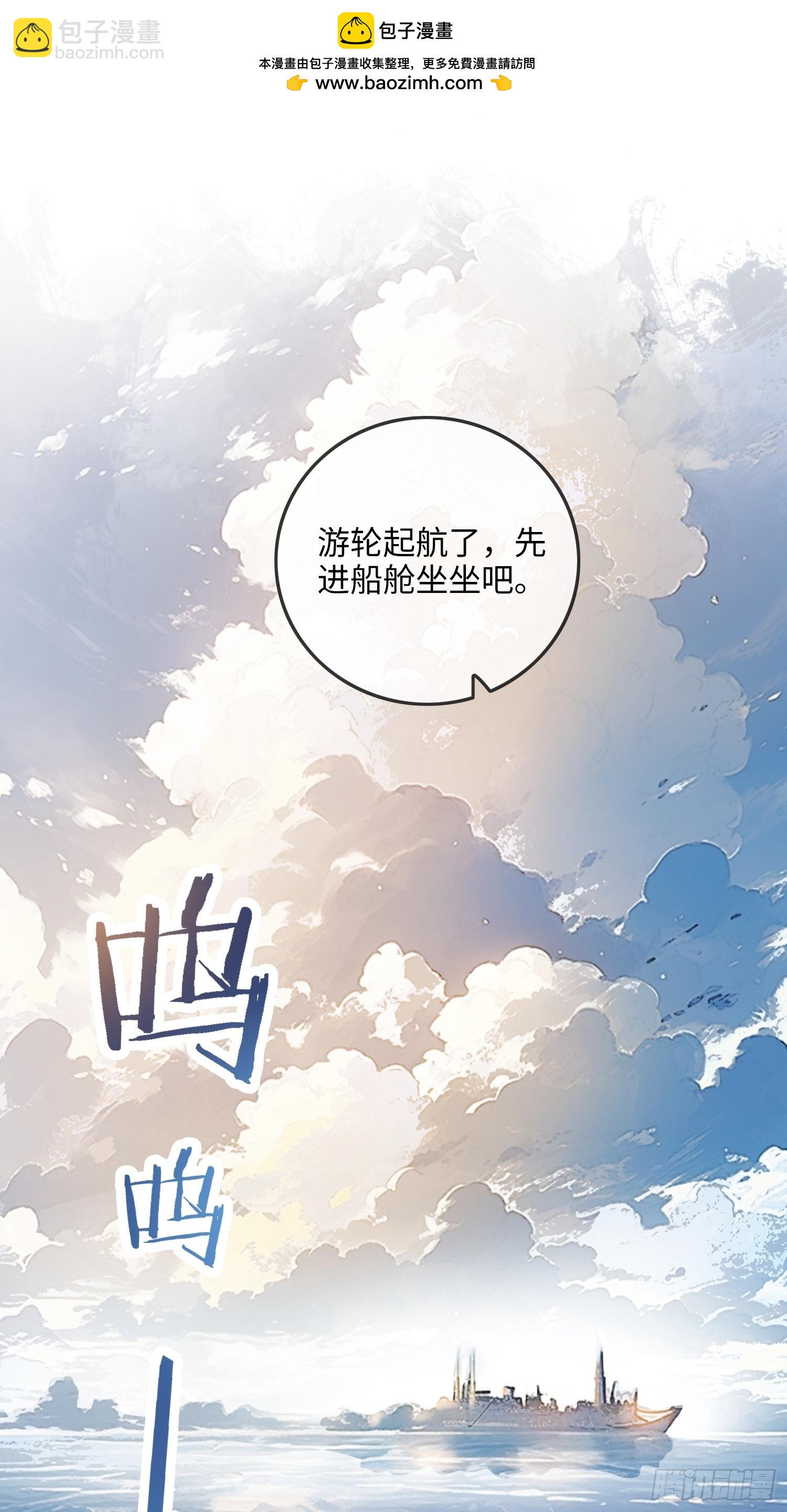 148话 明牌-第149话