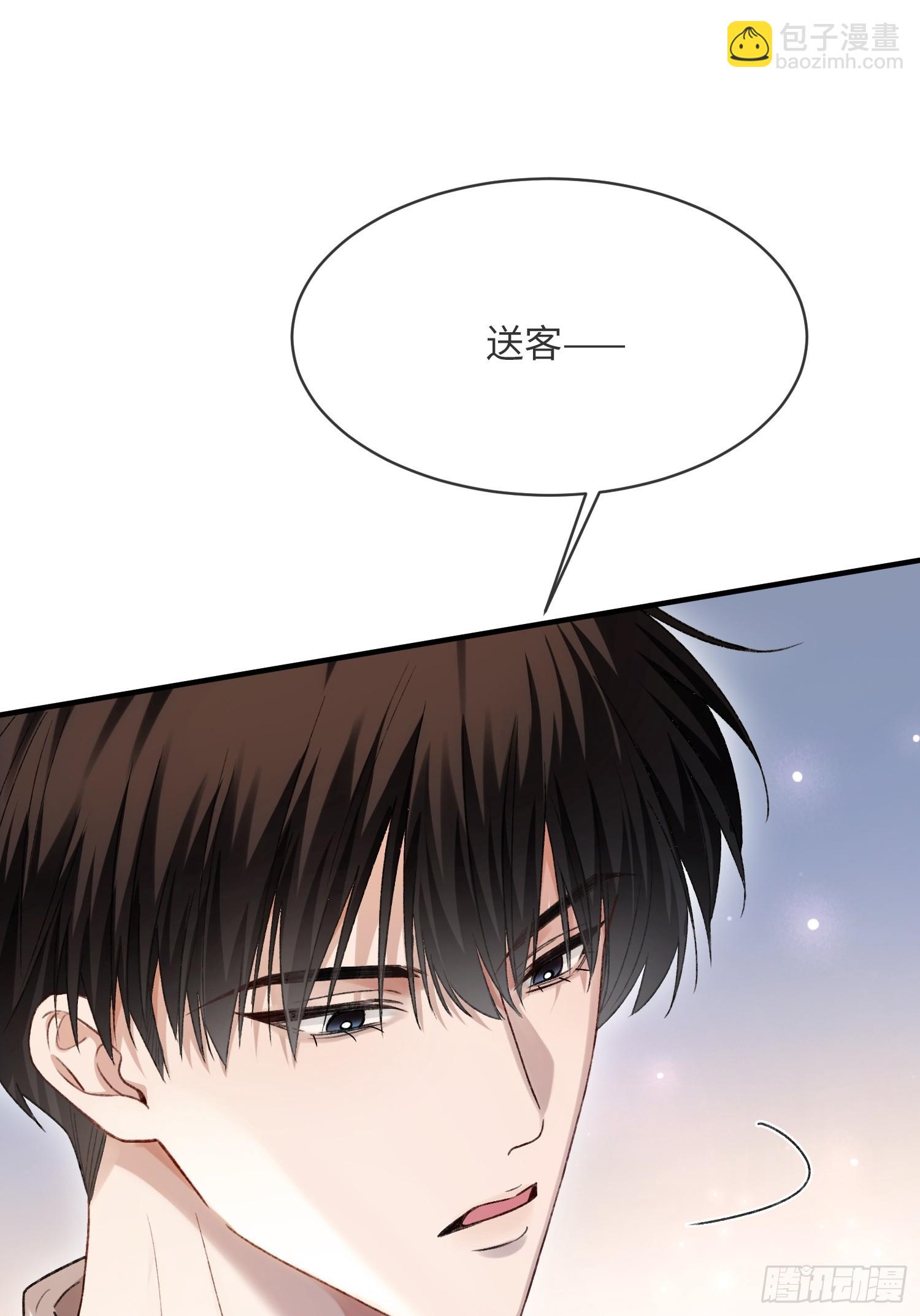 148话 明牌-第149话