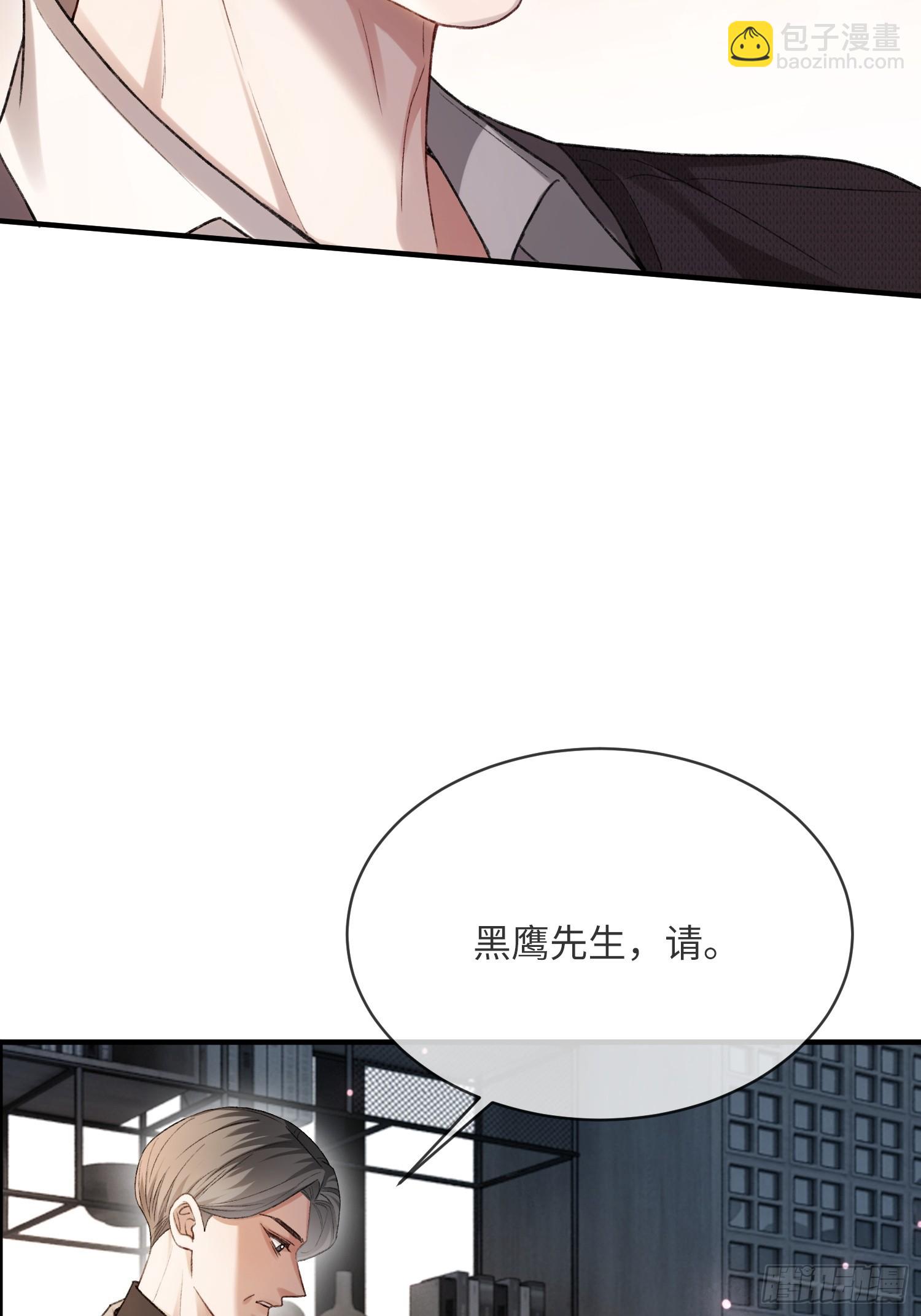 148话 明牌-第149话