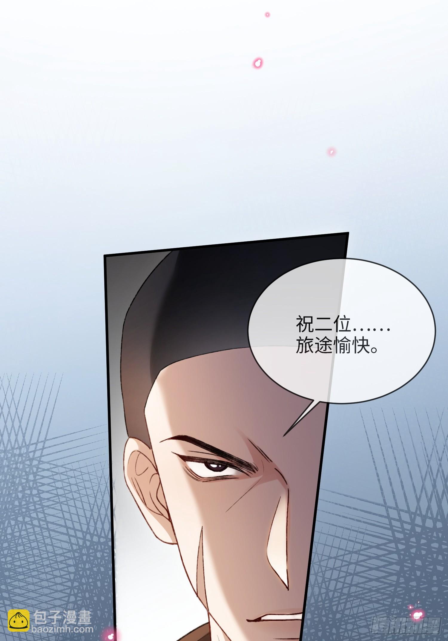 148话 明牌-第149话