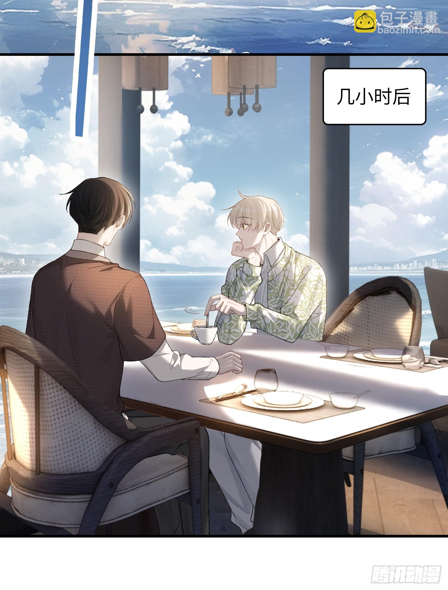 148话 明牌-第149话