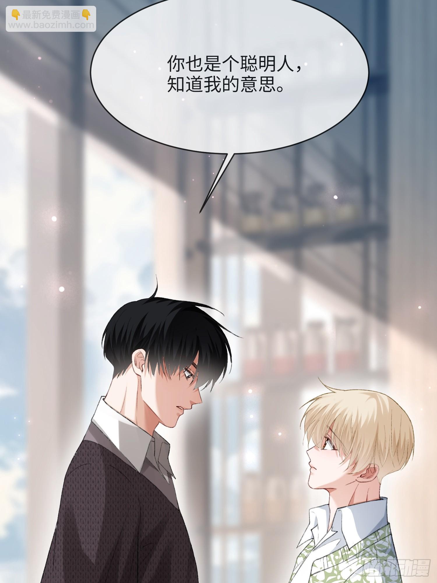 148话 明牌-第149话