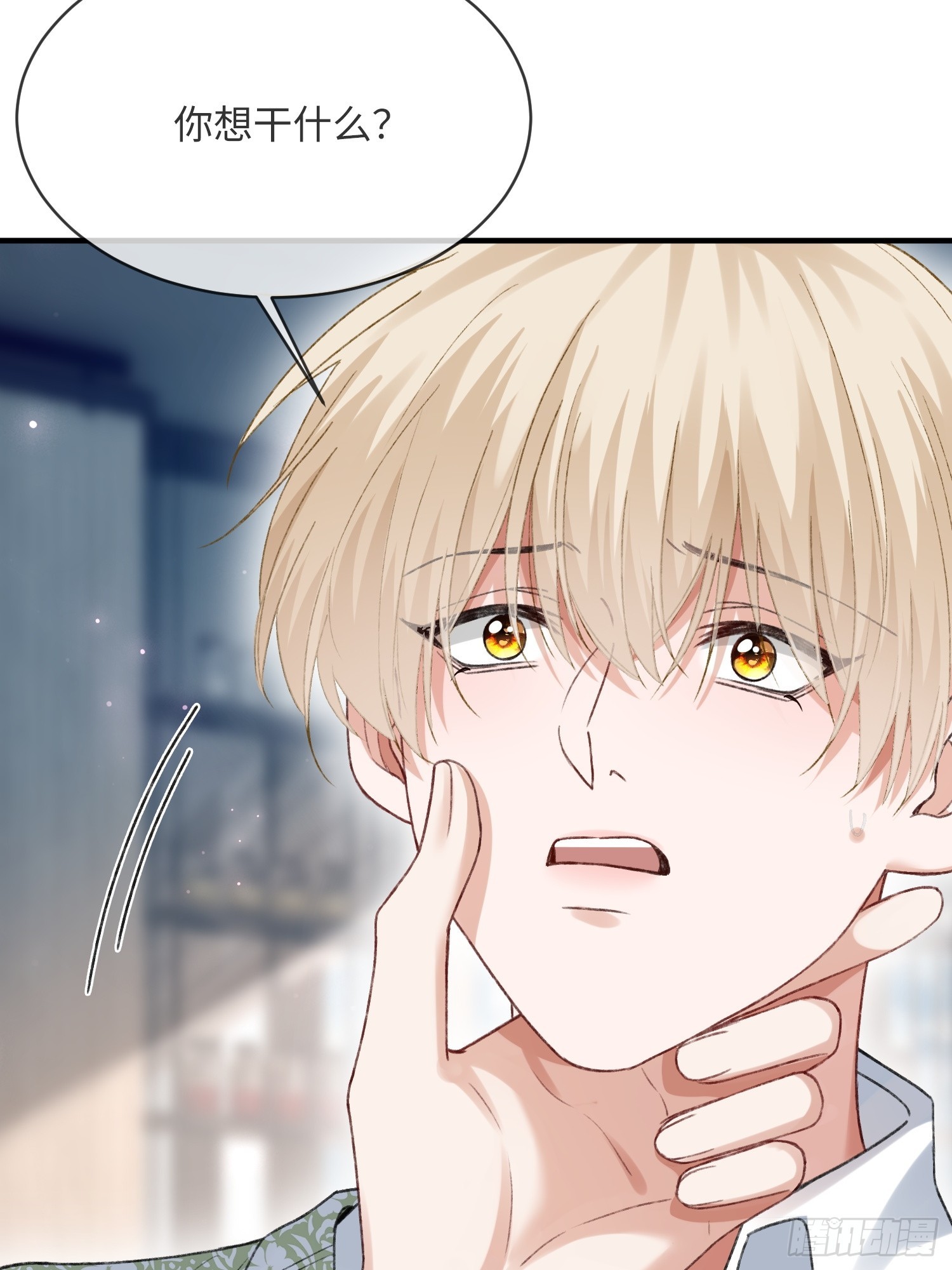 148话 明牌-第149话