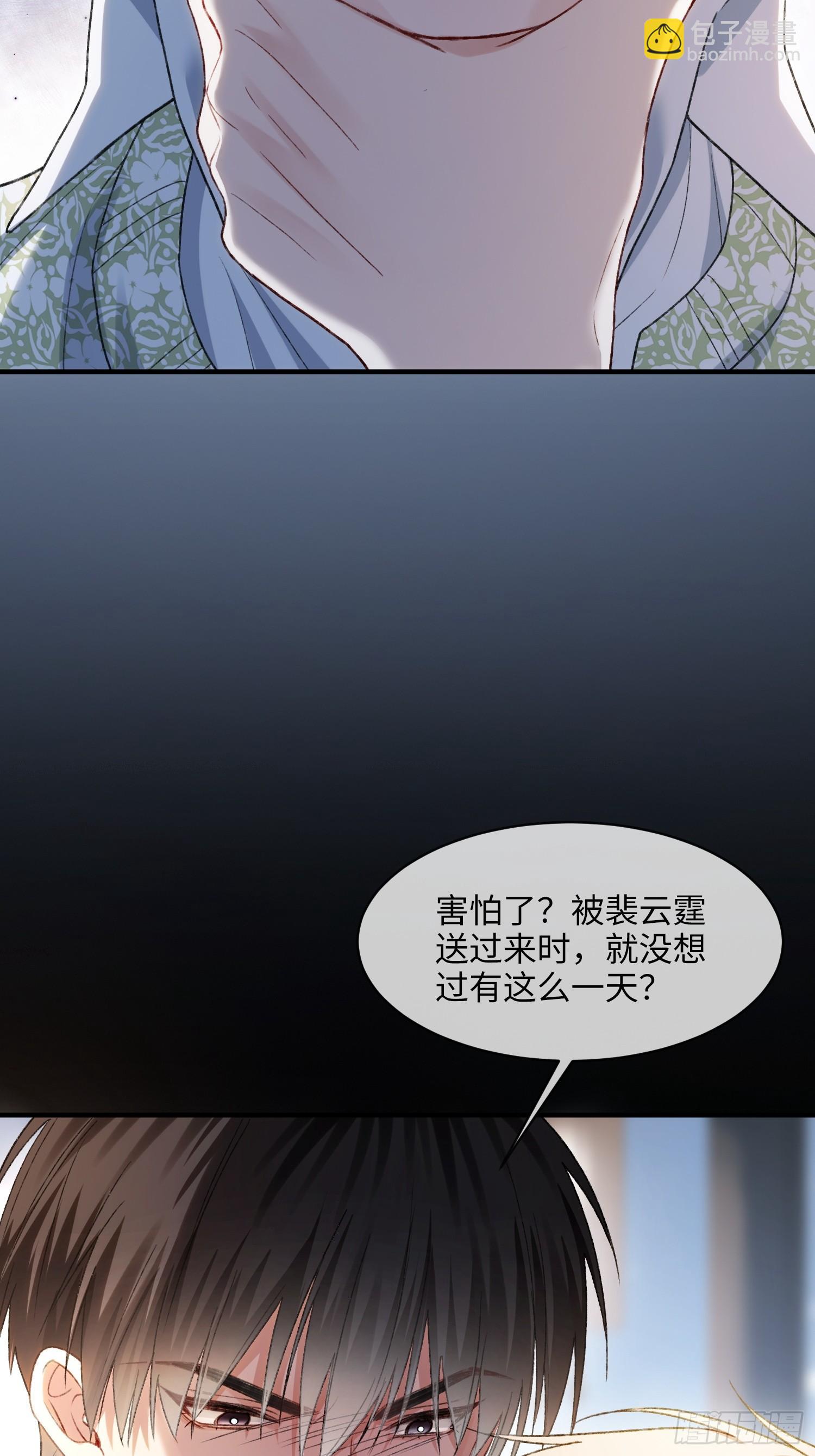 148话 明牌-第149话