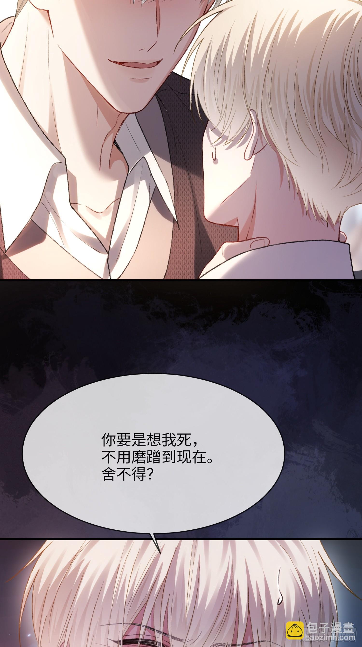 148话 明牌-第149话