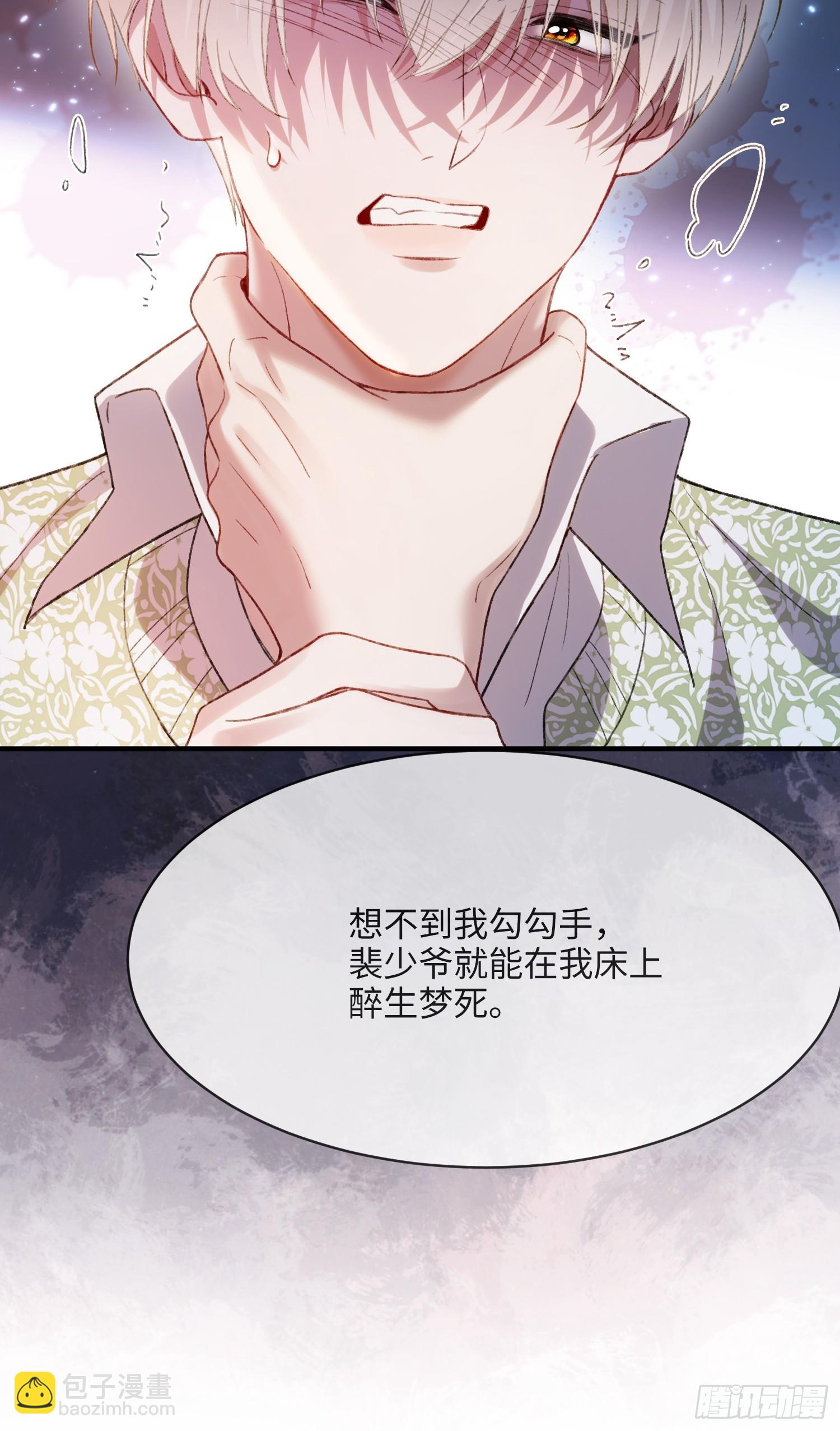 148话 明牌-第149话