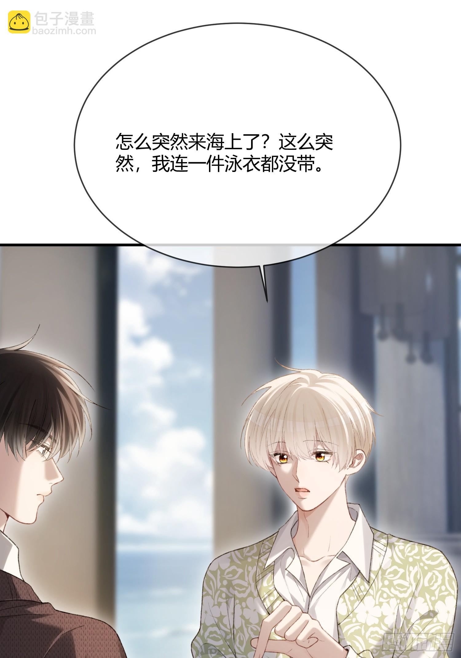 148话 明牌-第149话
