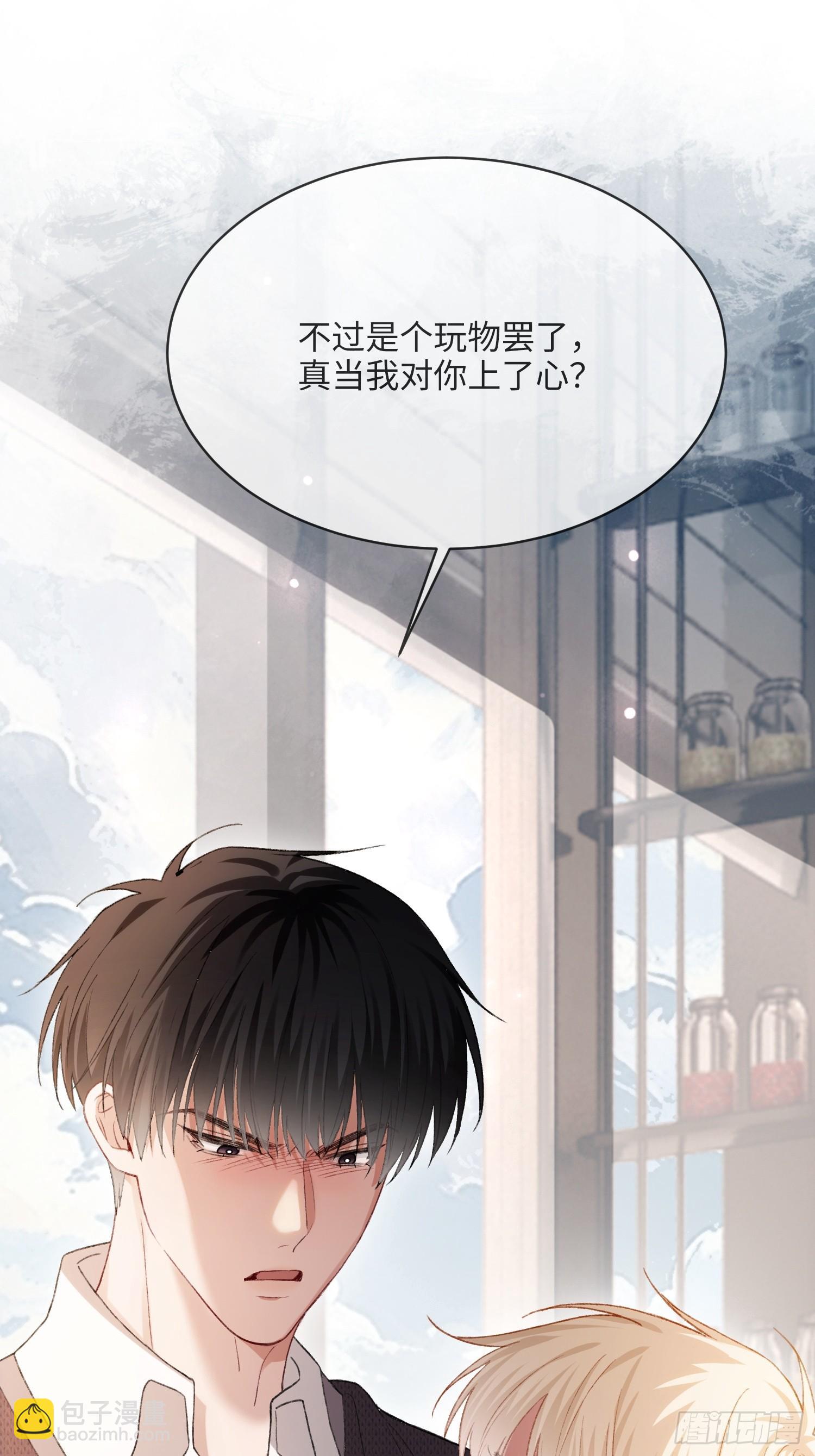 148话 明牌-第149话