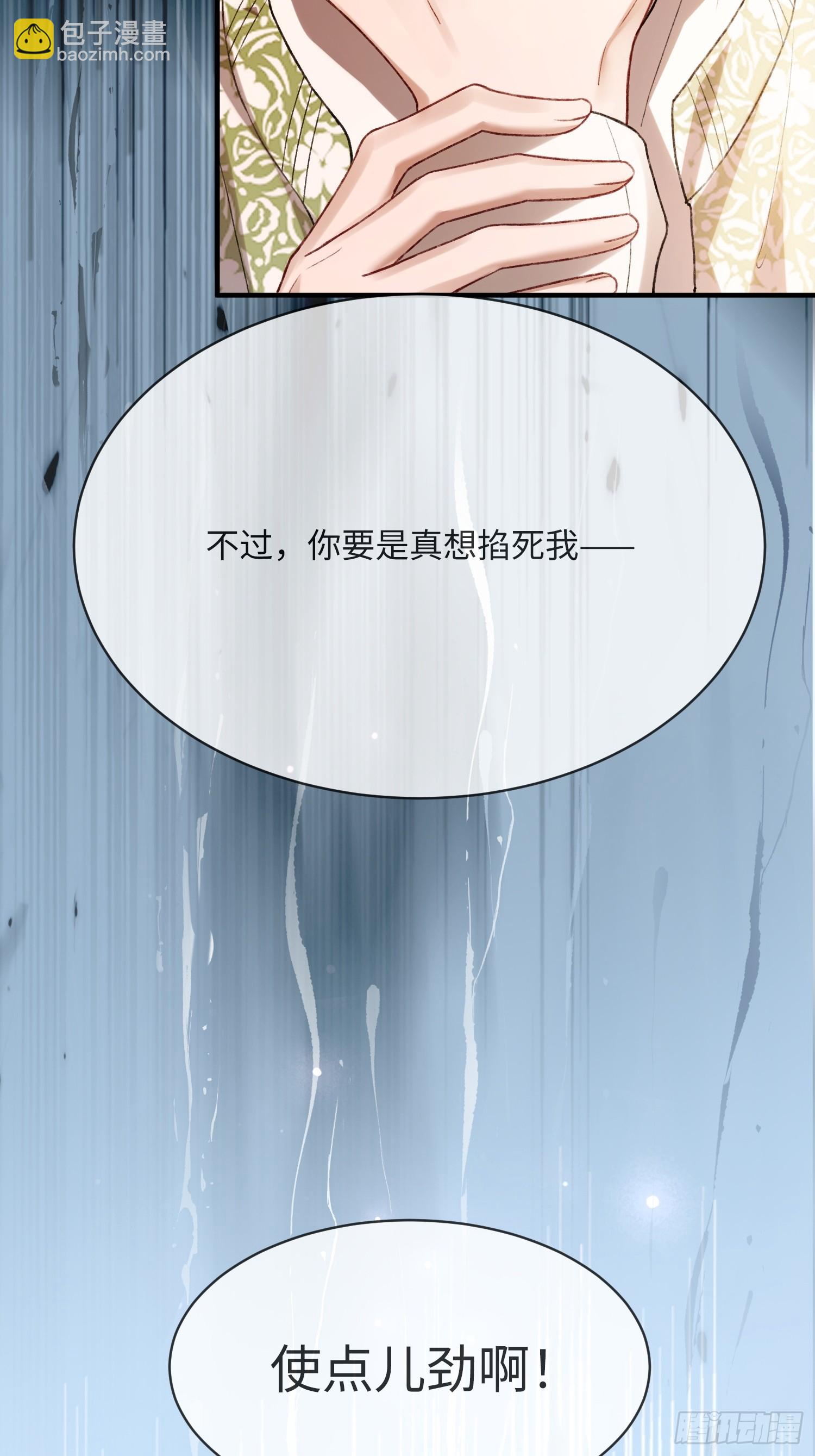 148话 明牌-第149话