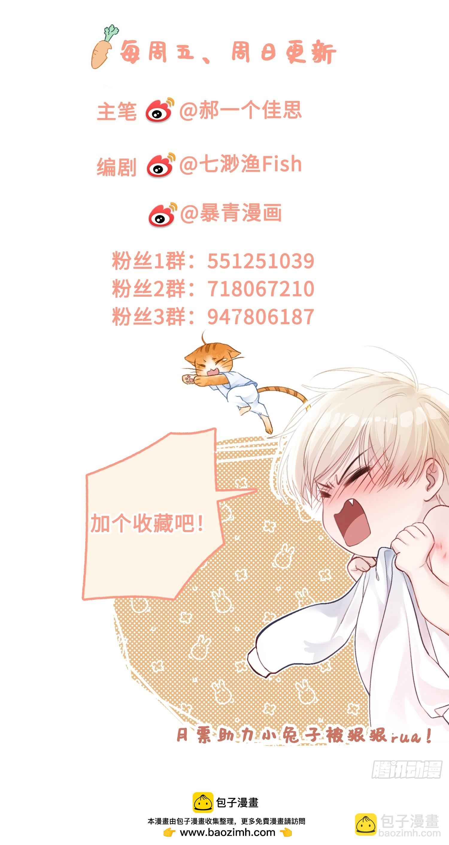 148话 明牌-第149话