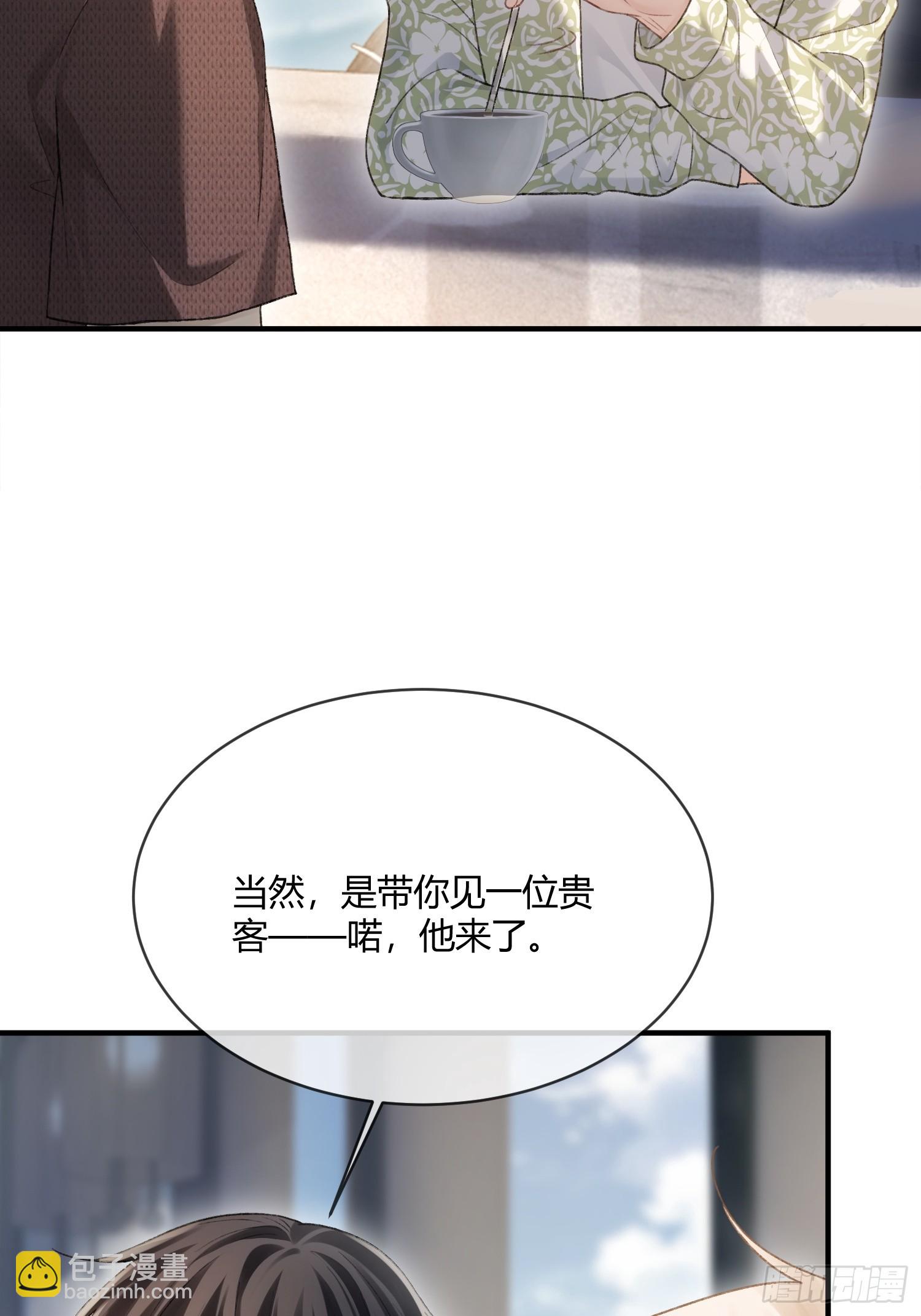 148话 明牌-第149话