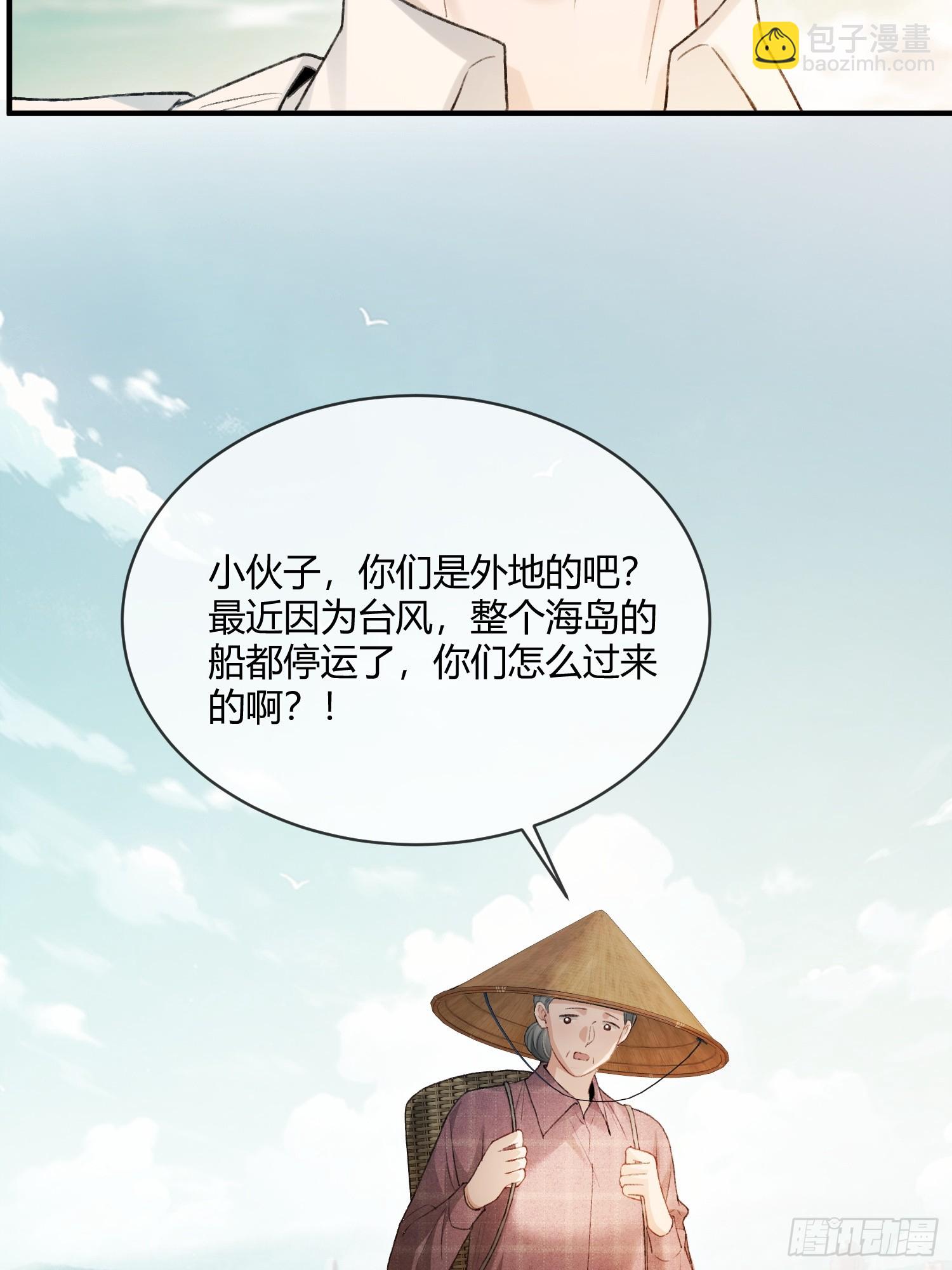 150话 冤家难躲(1/2)-第151话