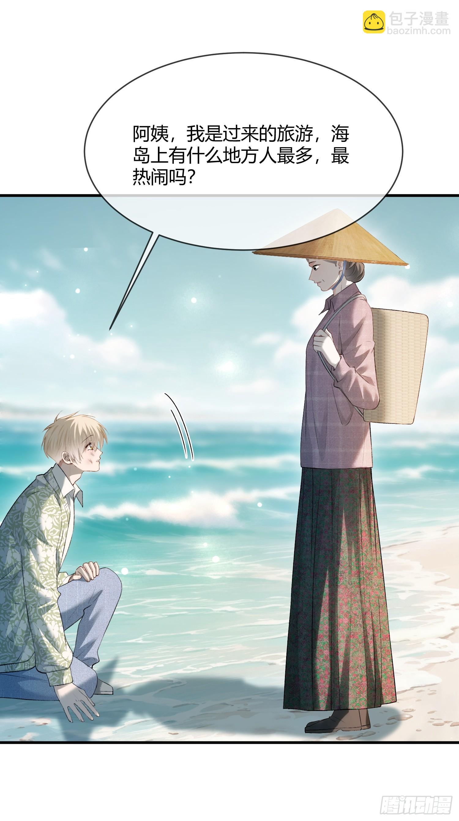 150话 冤家难躲(1/2)-第151话