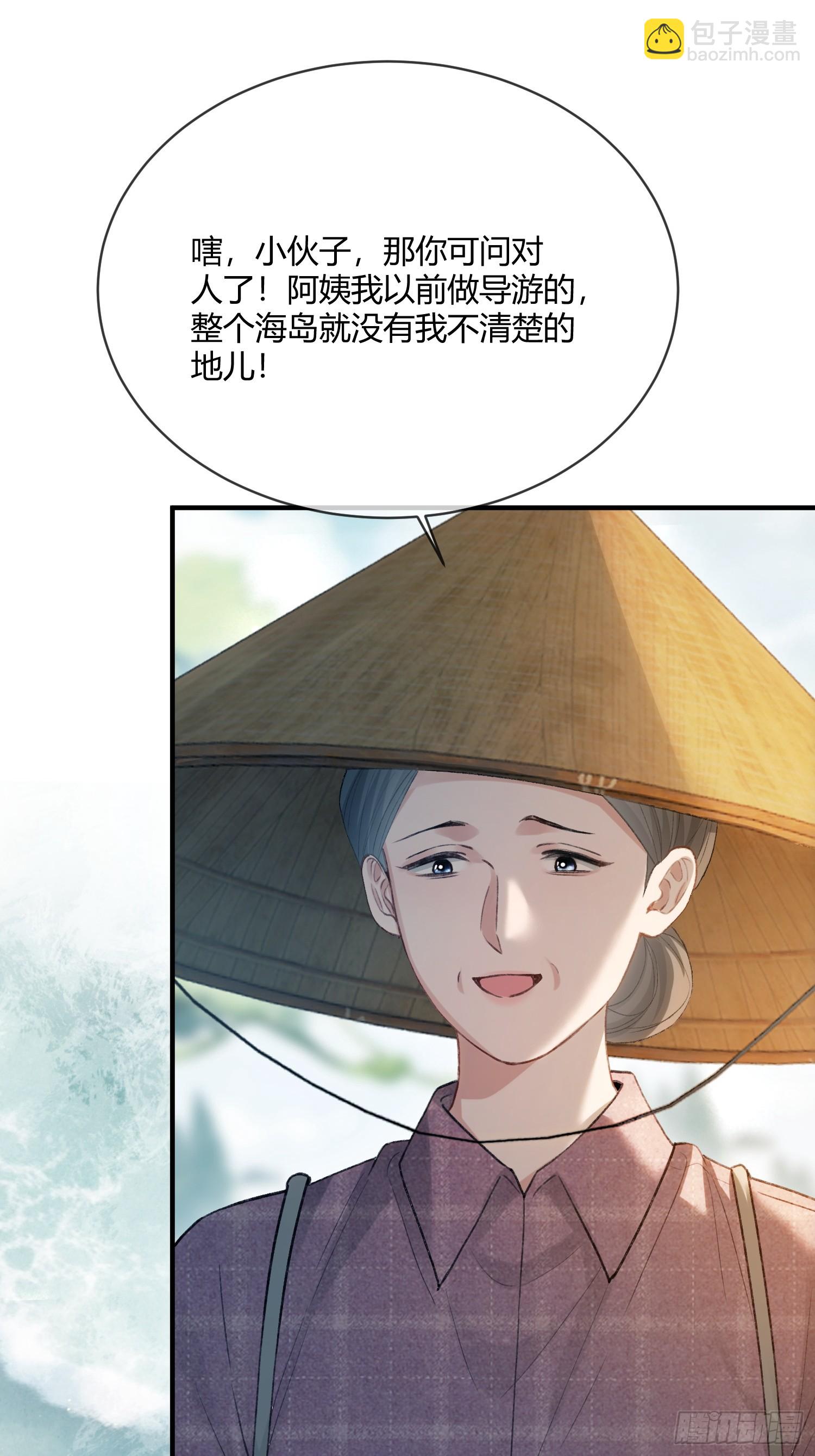150话 冤家难躲(1/2)-第151话