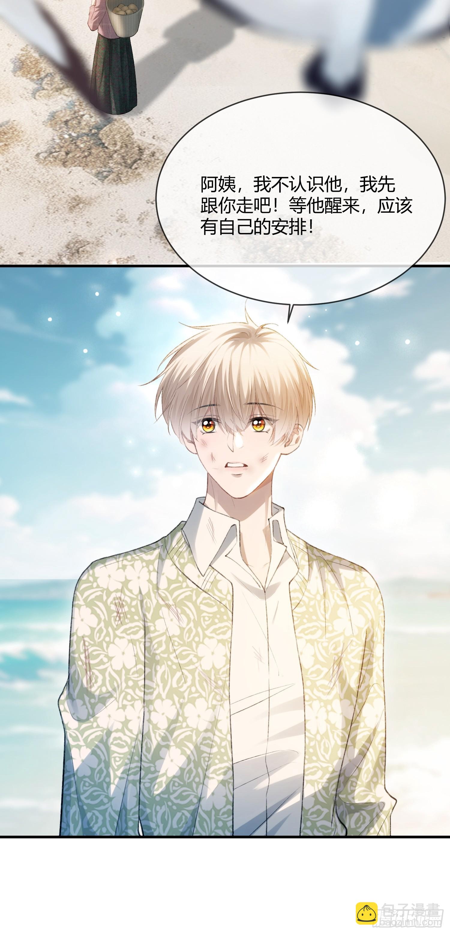 150话 冤家难躲(1/2)-第151话
