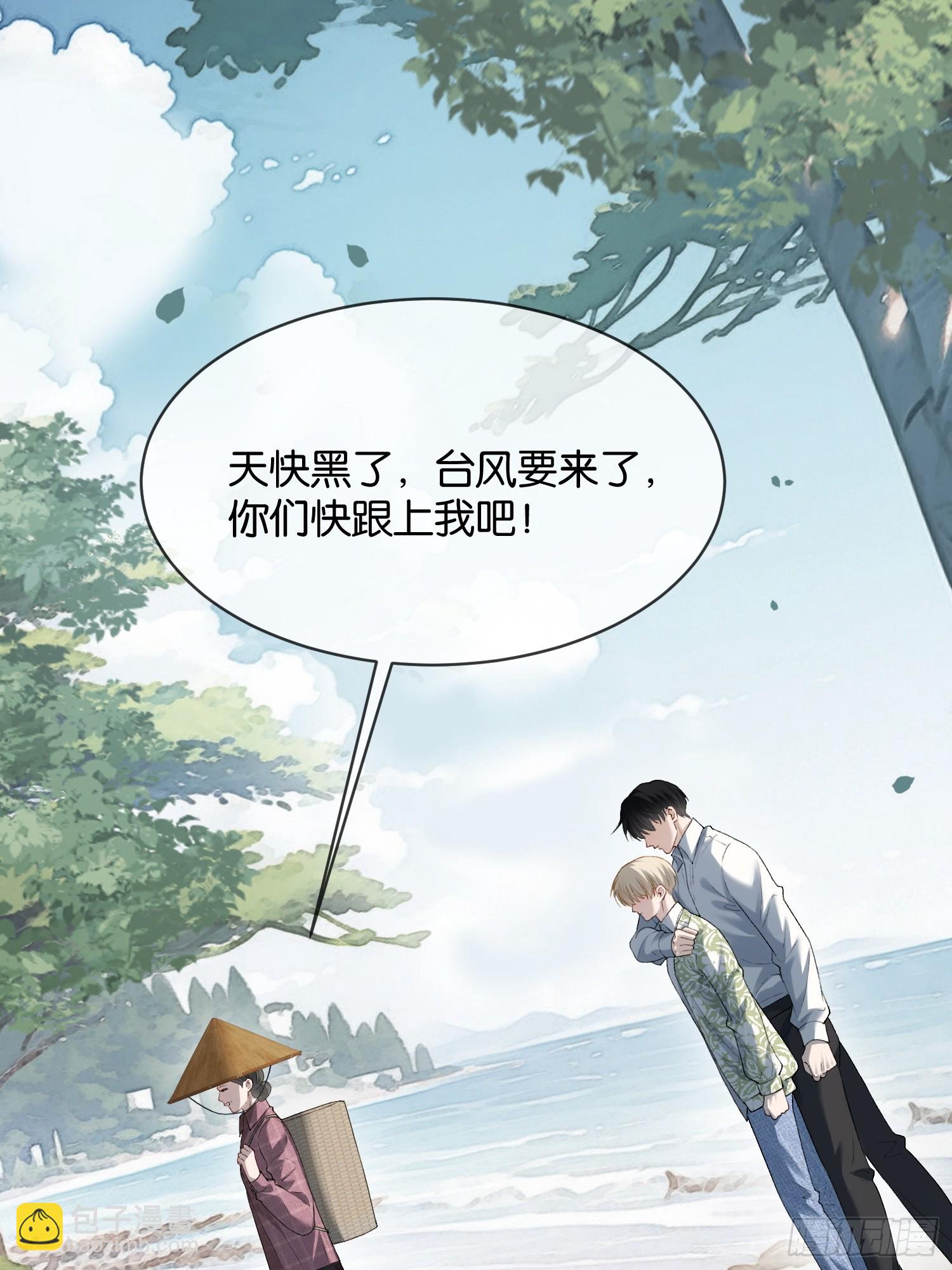 150话 冤家难躲(1/2)-第151话