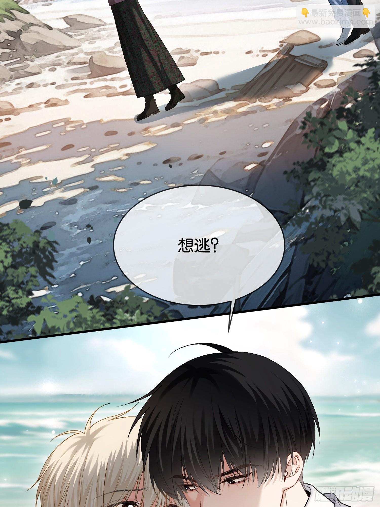 150话 冤家难躲(1/2)-第151话