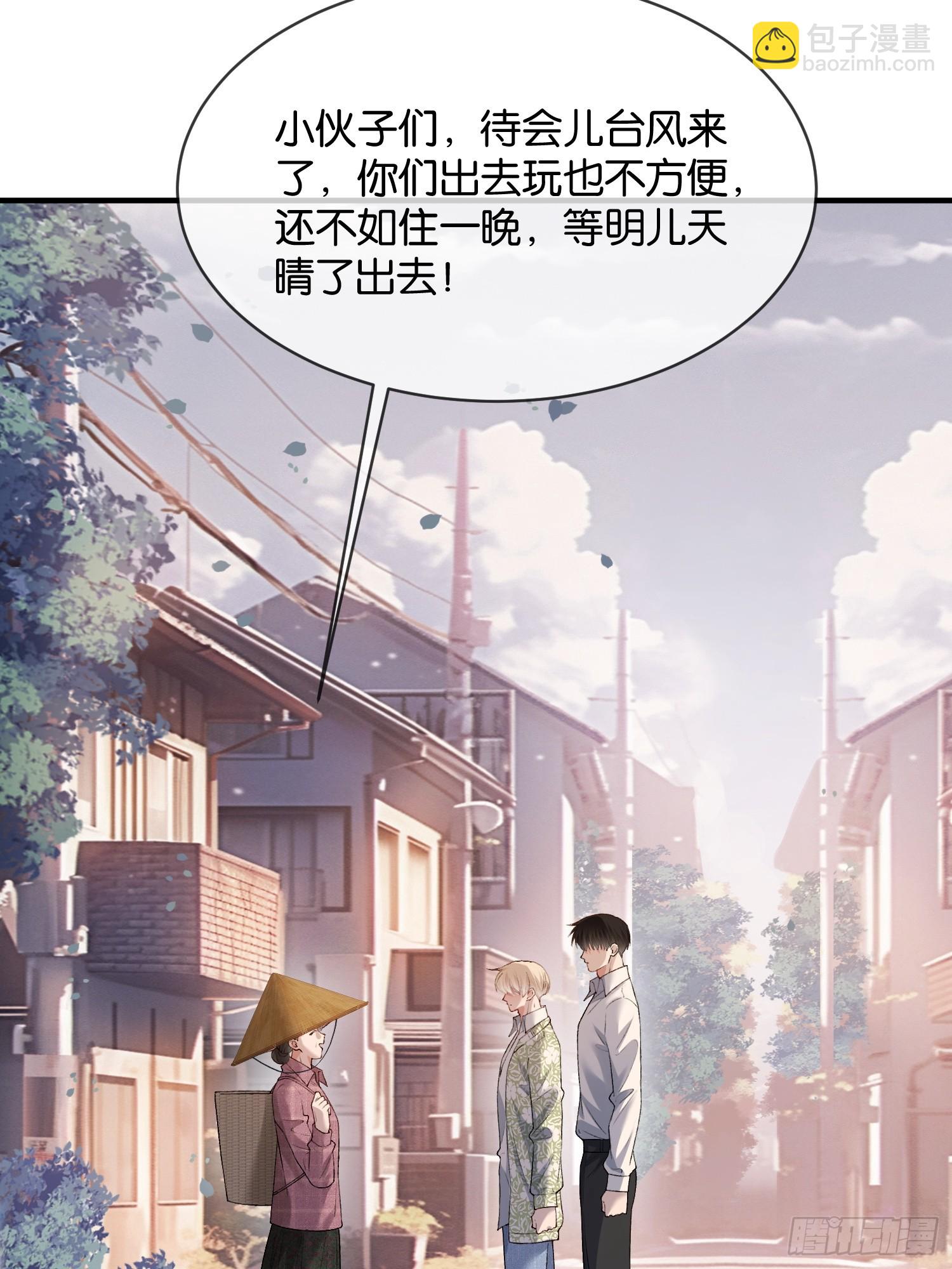 150话 冤家难躲(1/2)-第151话
