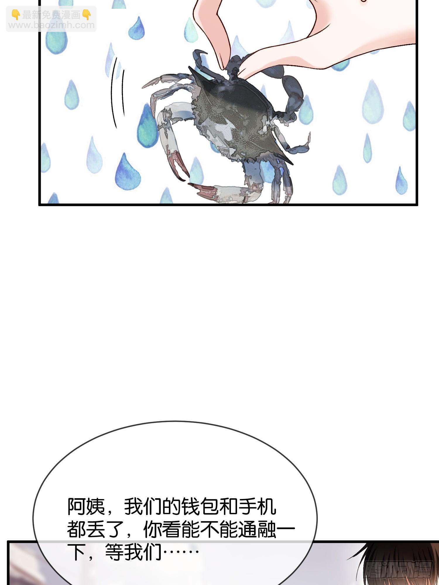 150话 冤家难躲(1/2)-第151话