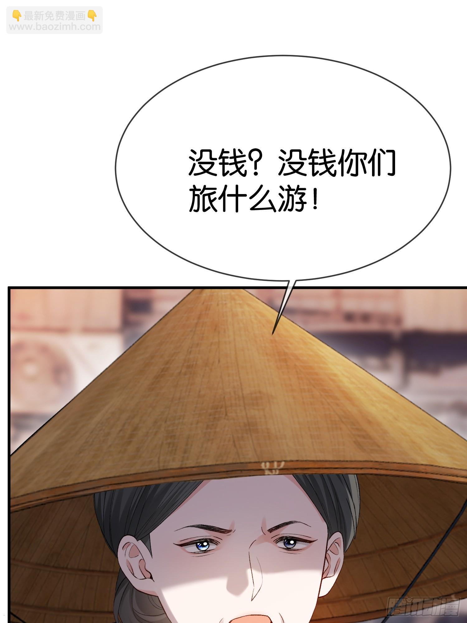 150话 冤家难躲(1/2)-第151话