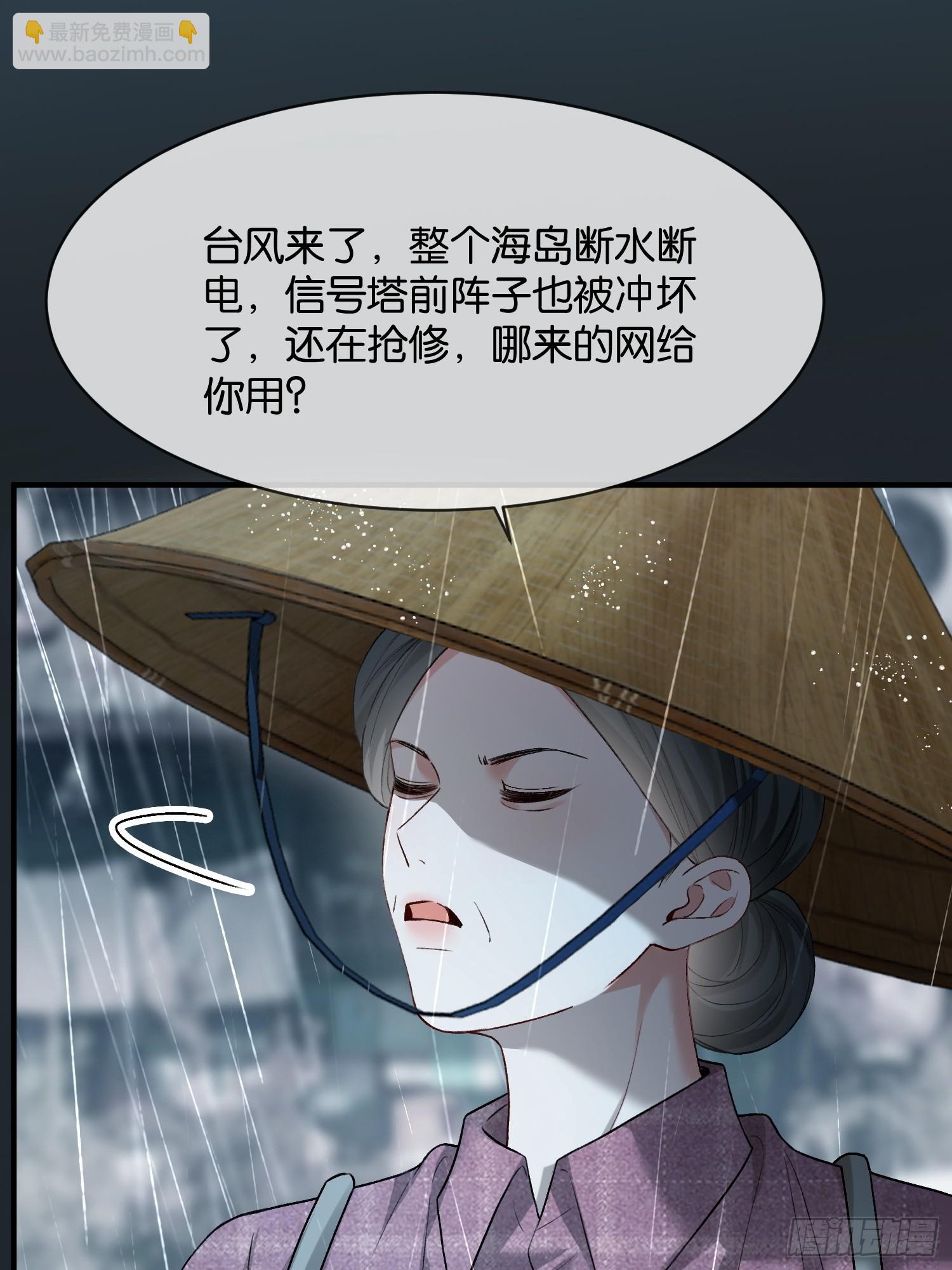 150话 冤家难躲(1/2)-第151话