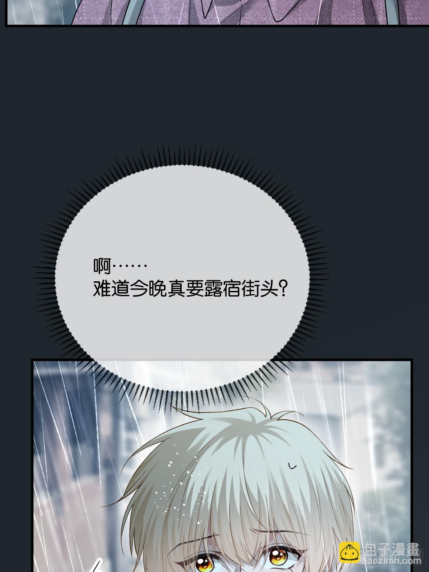 150话 冤家难躲(1/2)-第151话