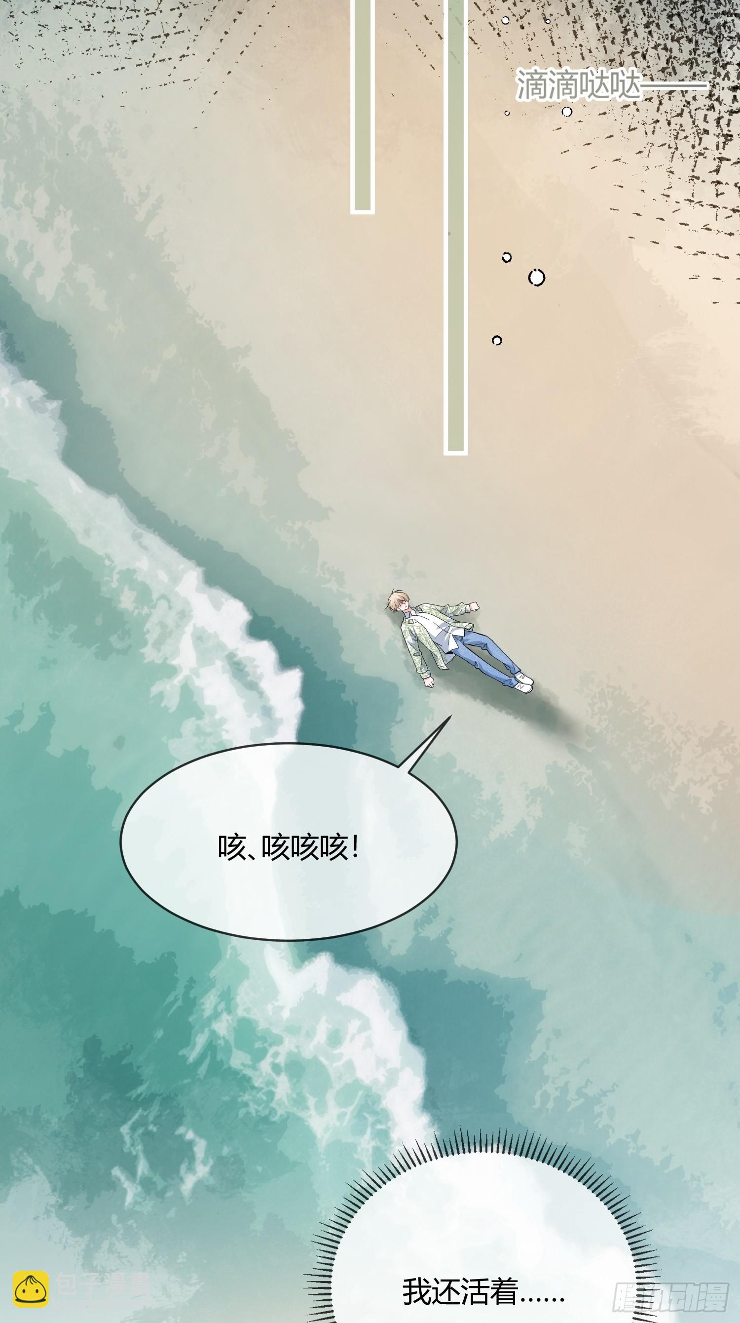 150话 冤家难躲(1/2)-第151话