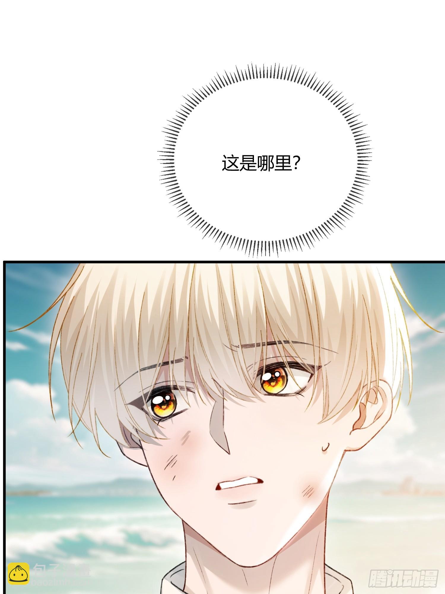 150话 冤家难躲(1/2)-第151话