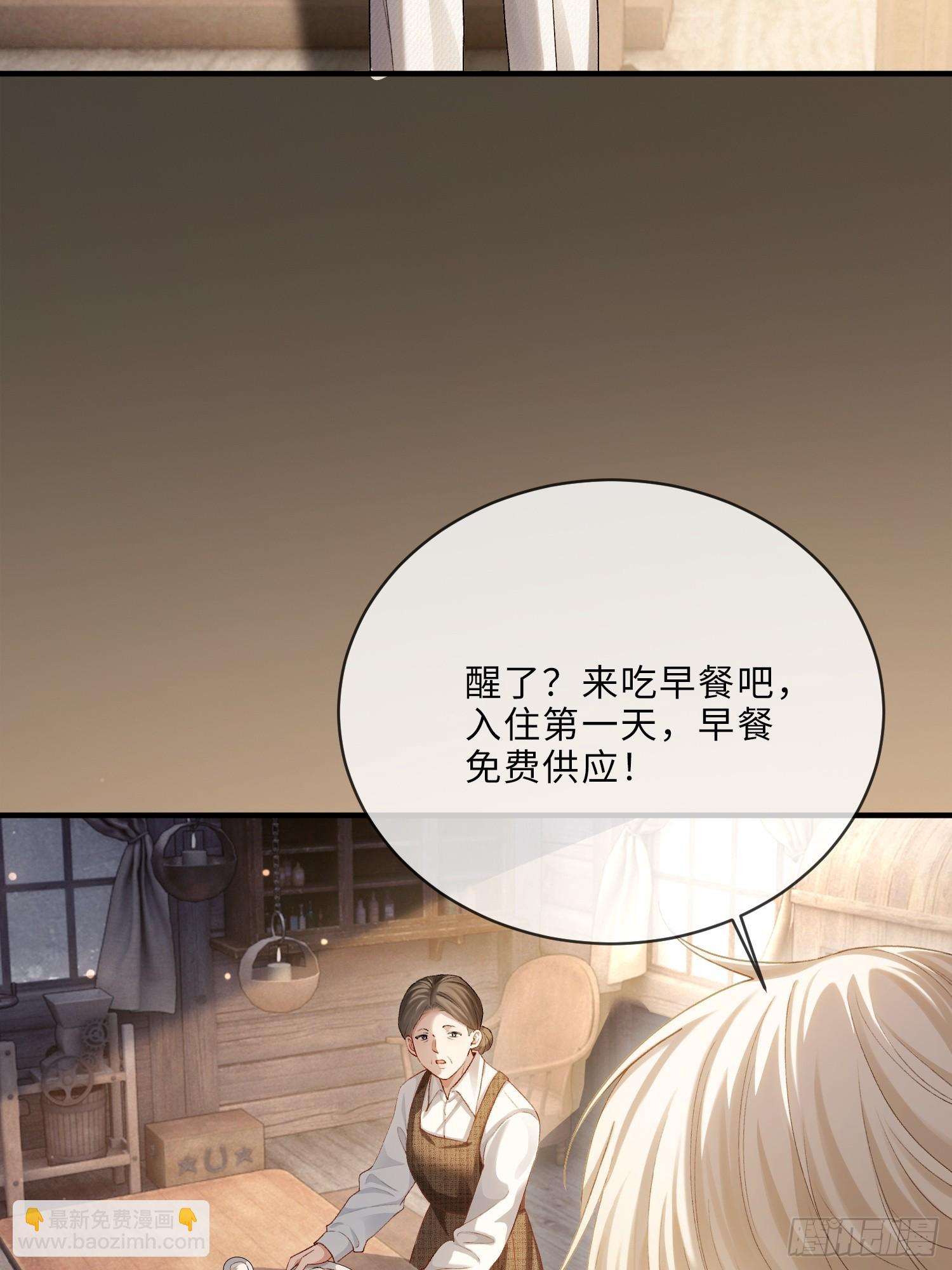 152话 兔兔心软-第153话
