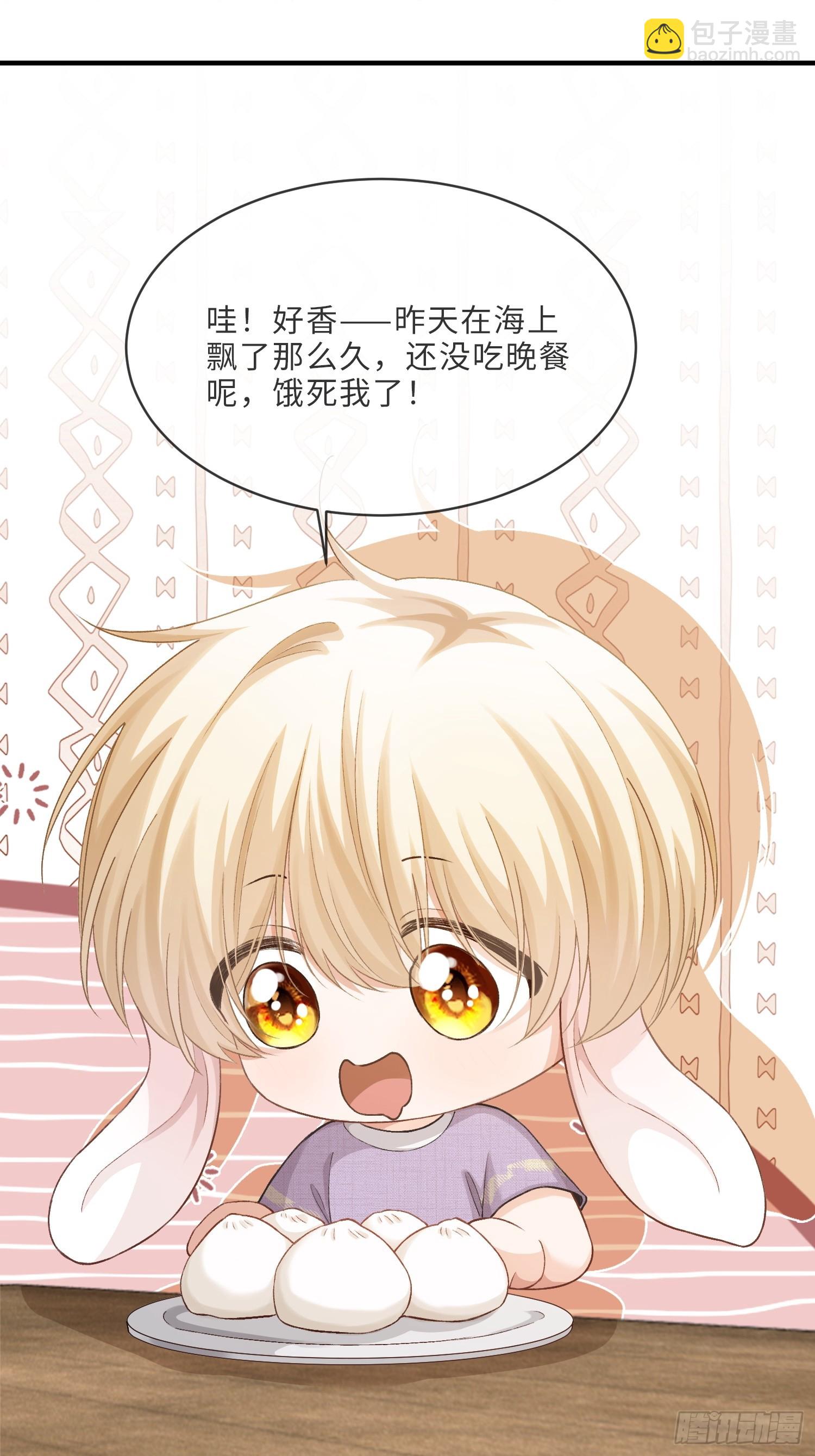 152话 兔兔心软-第153话