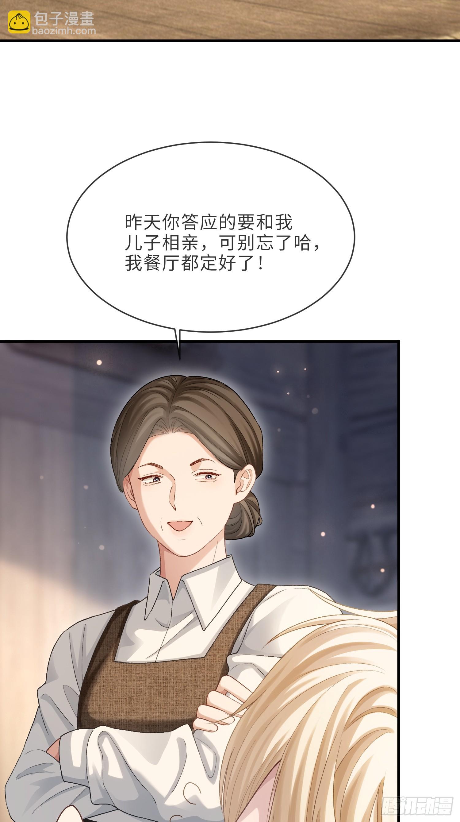 152话 兔兔心软-第153话