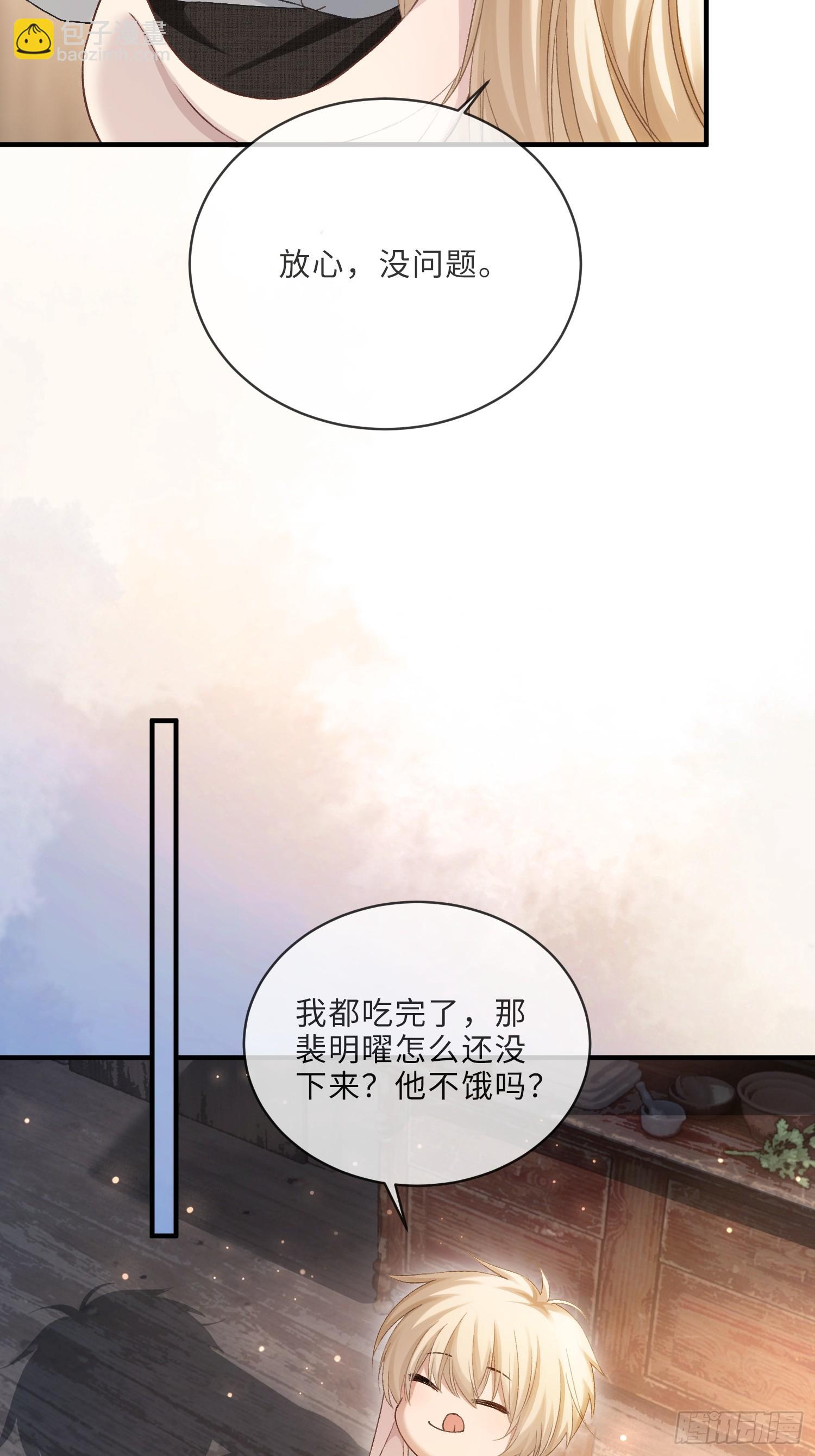 152话 兔兔心软-第153话