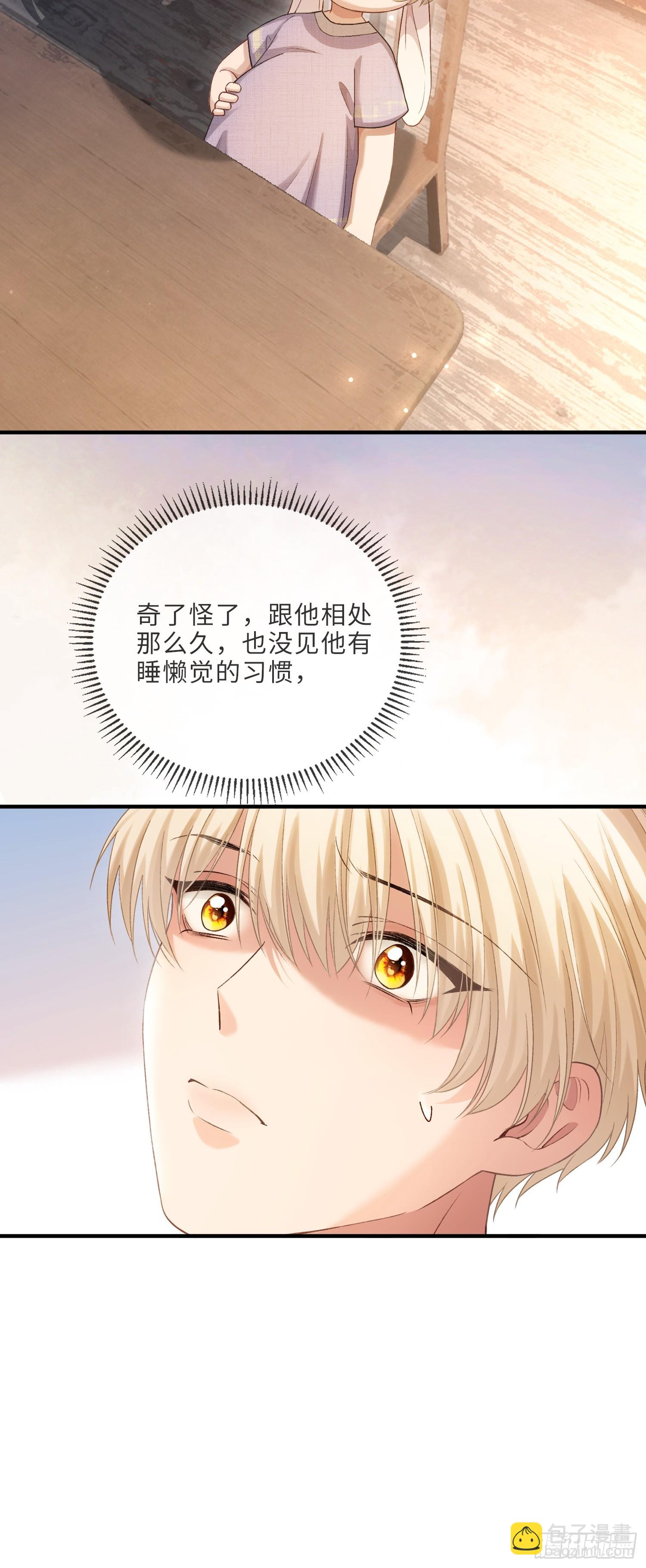 152话 兔兔心软-第153话