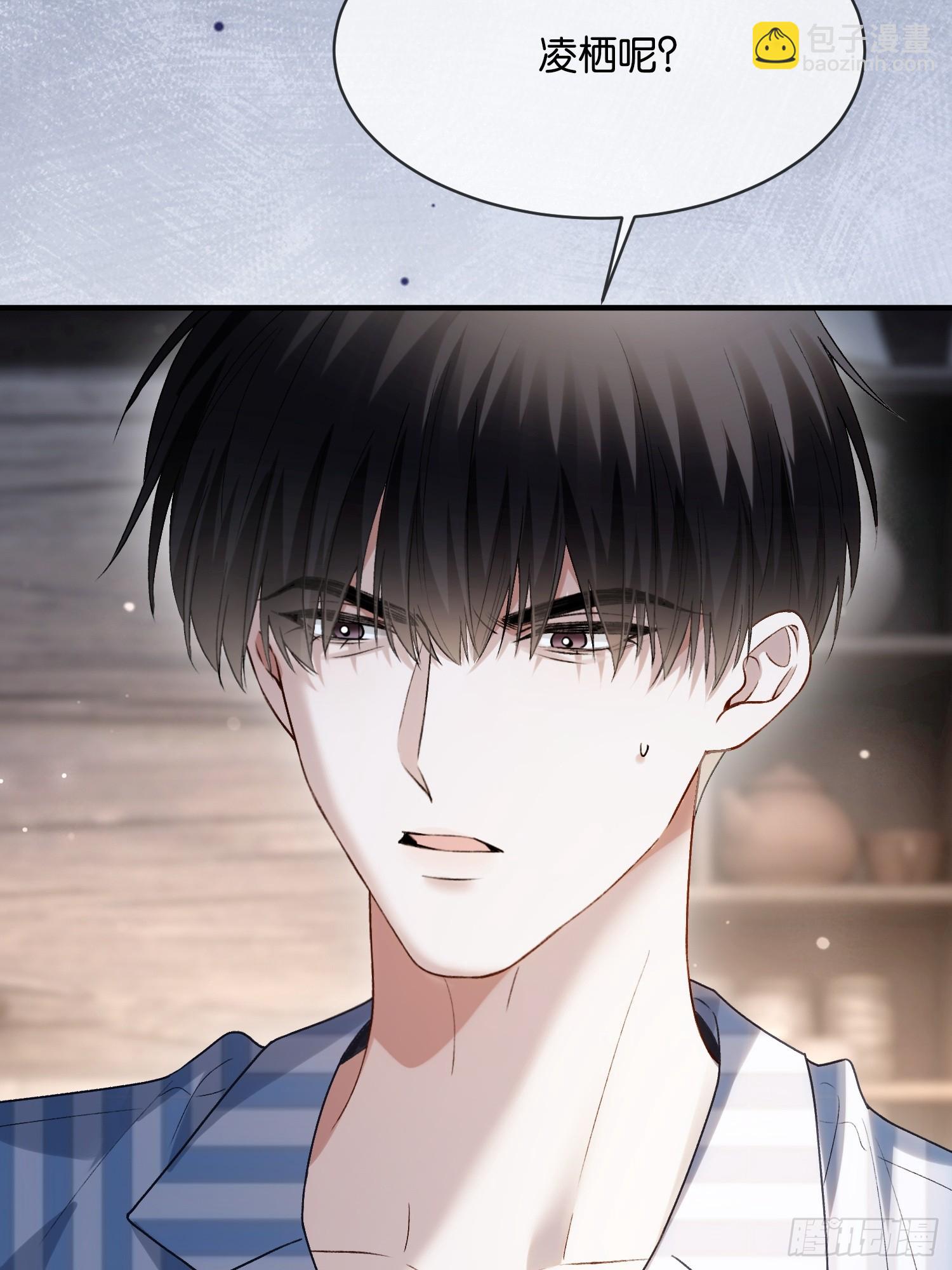 154话 雄竞开始(1/2)-第155话