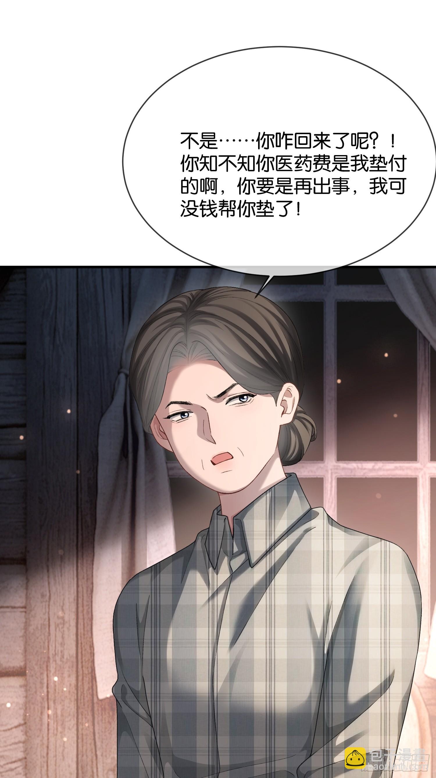 154话 雄竞开始(1/2)-第155话