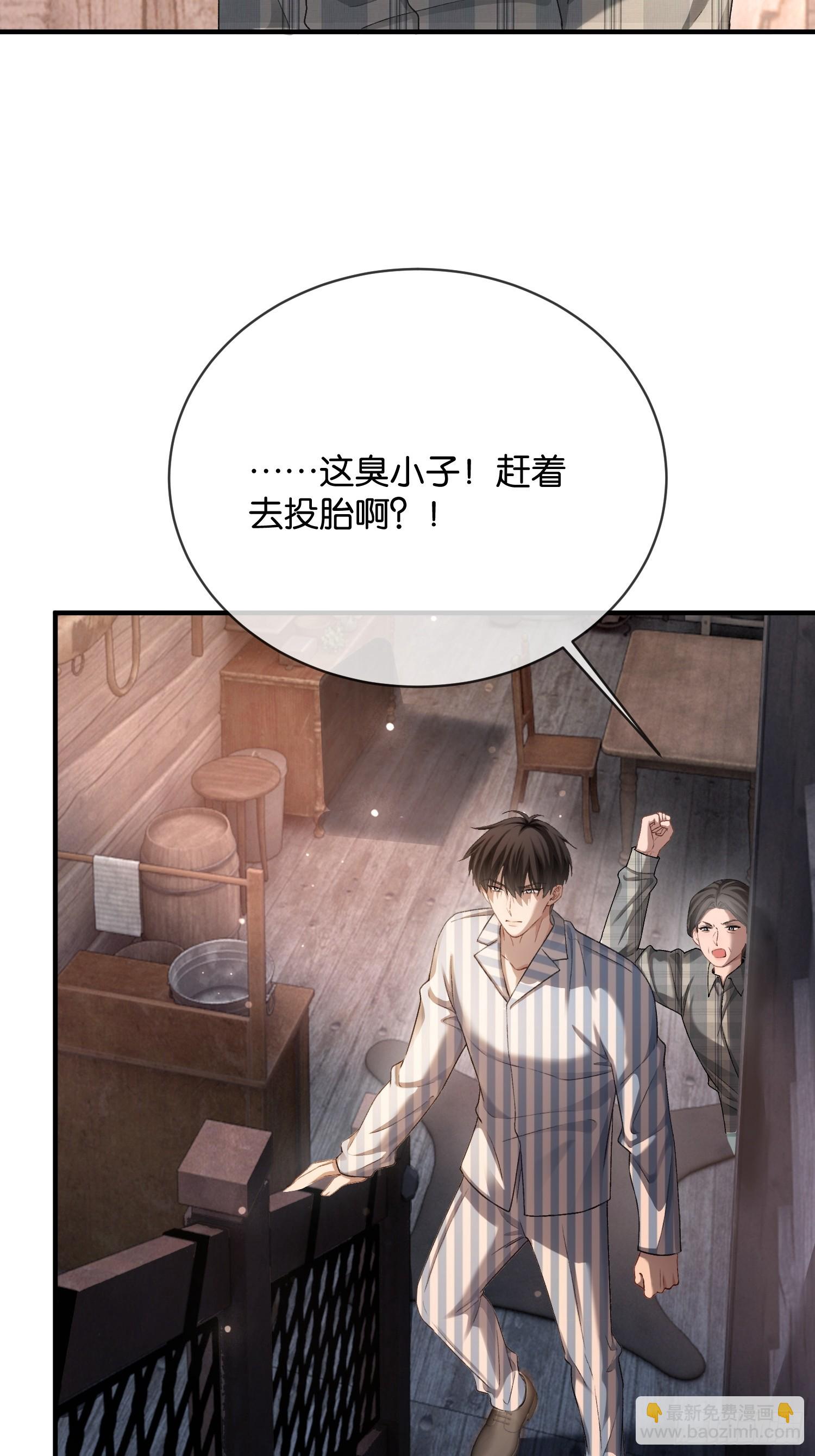 154话 雄竞开始(1/2)-第155话