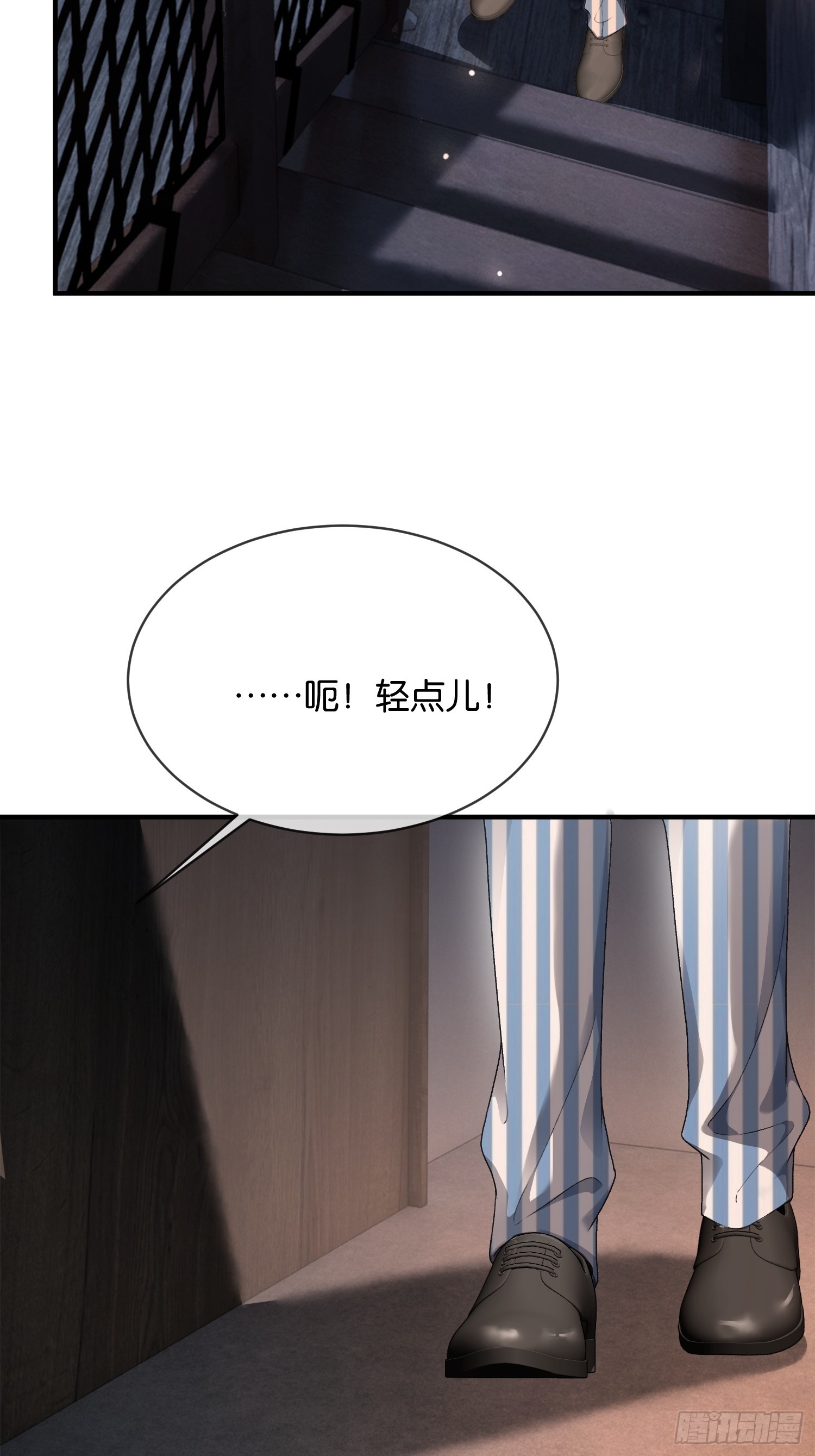 154话 雄竞开始(1/2)-第155话