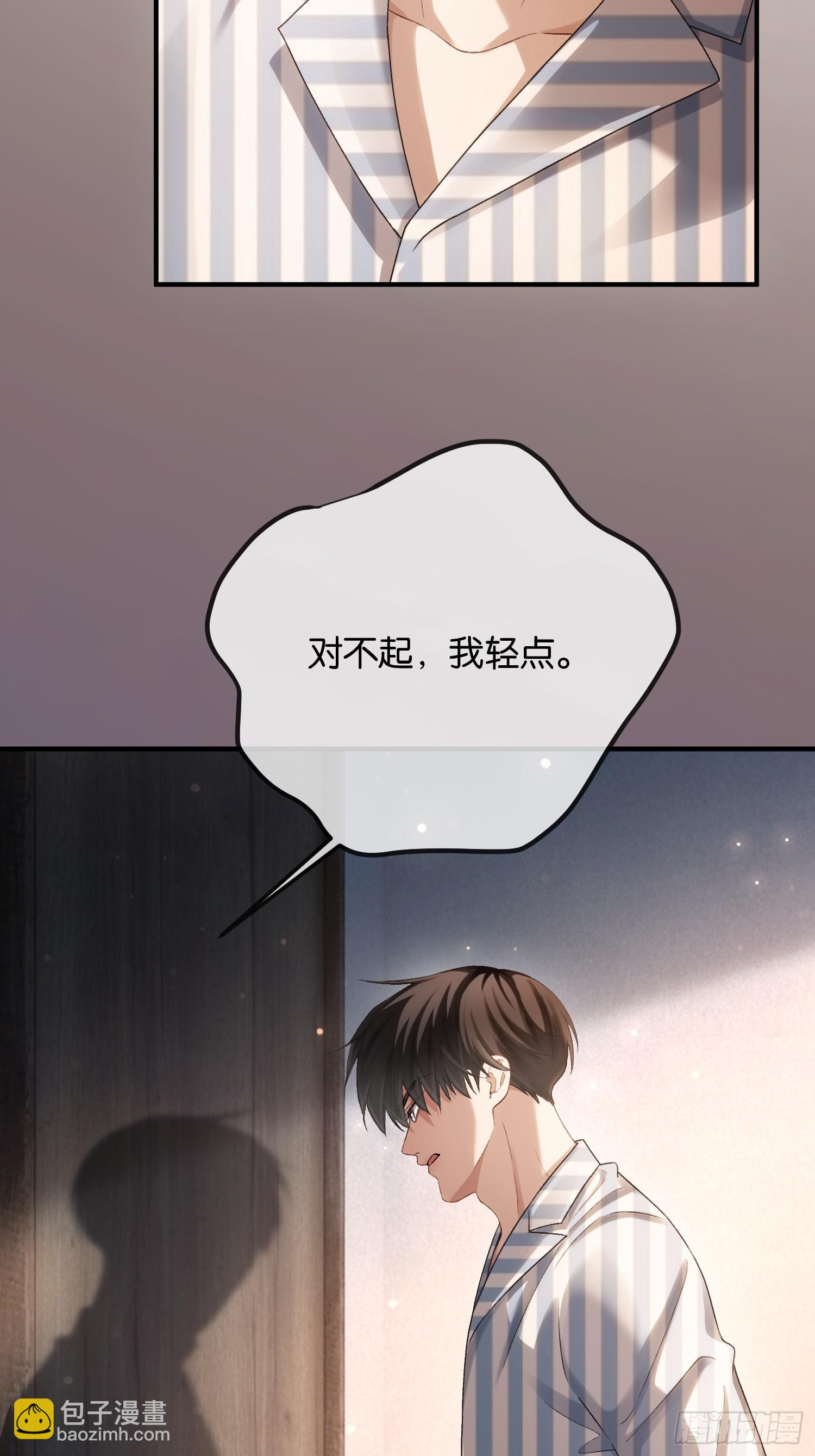 154话 雄竞开始(1/2)-第155话